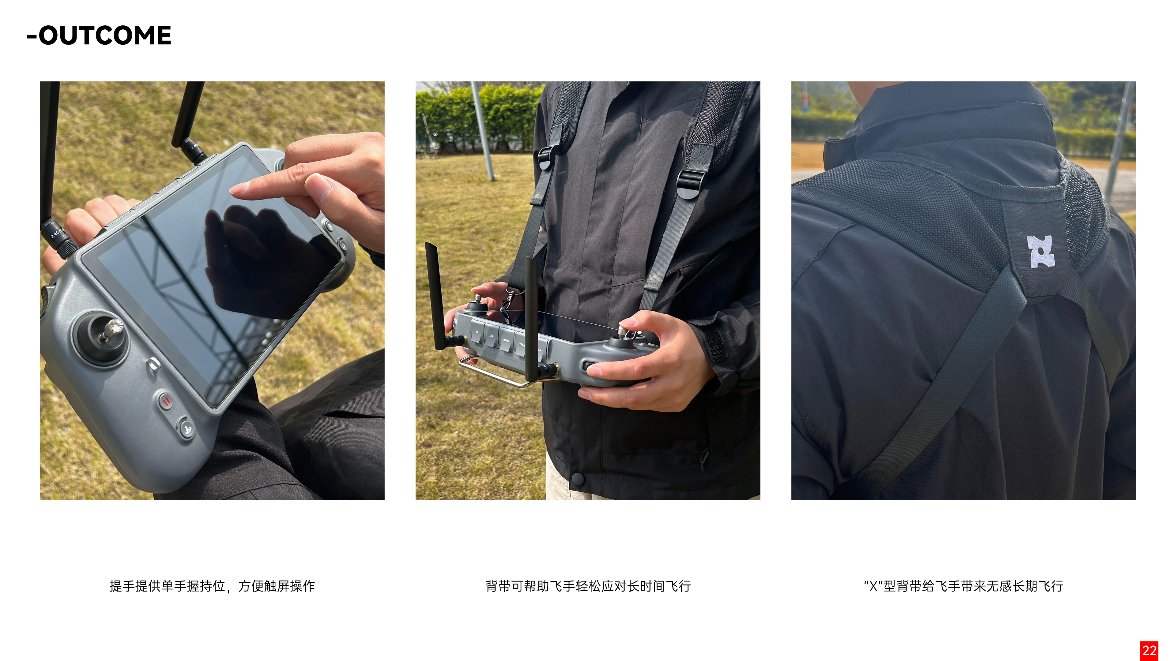 UAV，UAV remote control，aircraft，sample reels，