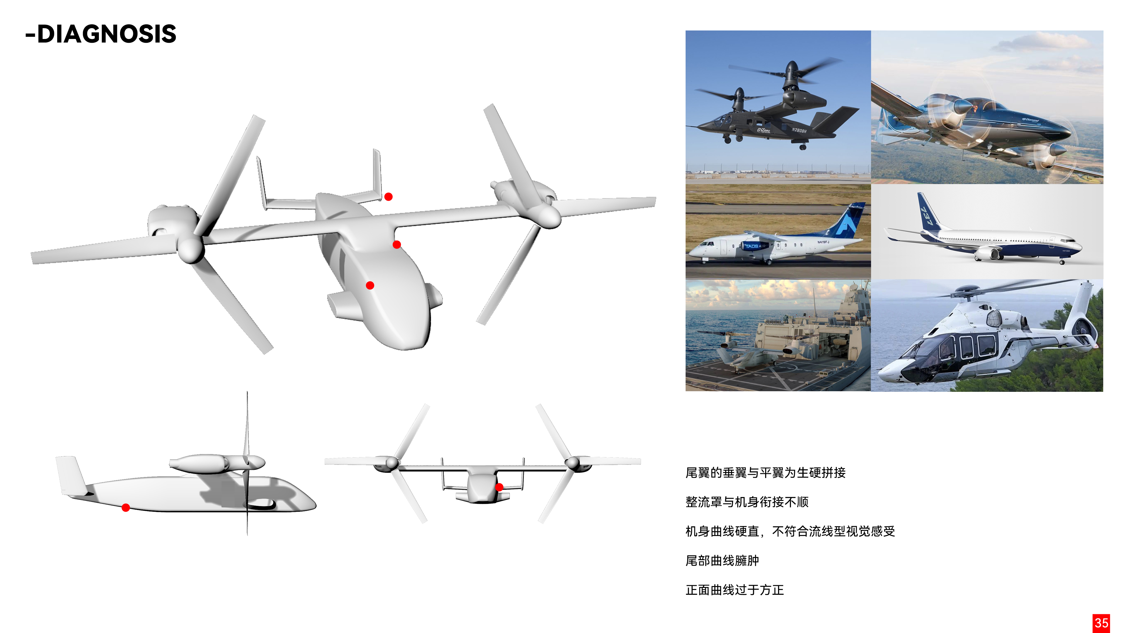 UAV，UAV remote control，aircraft，sample reels，
