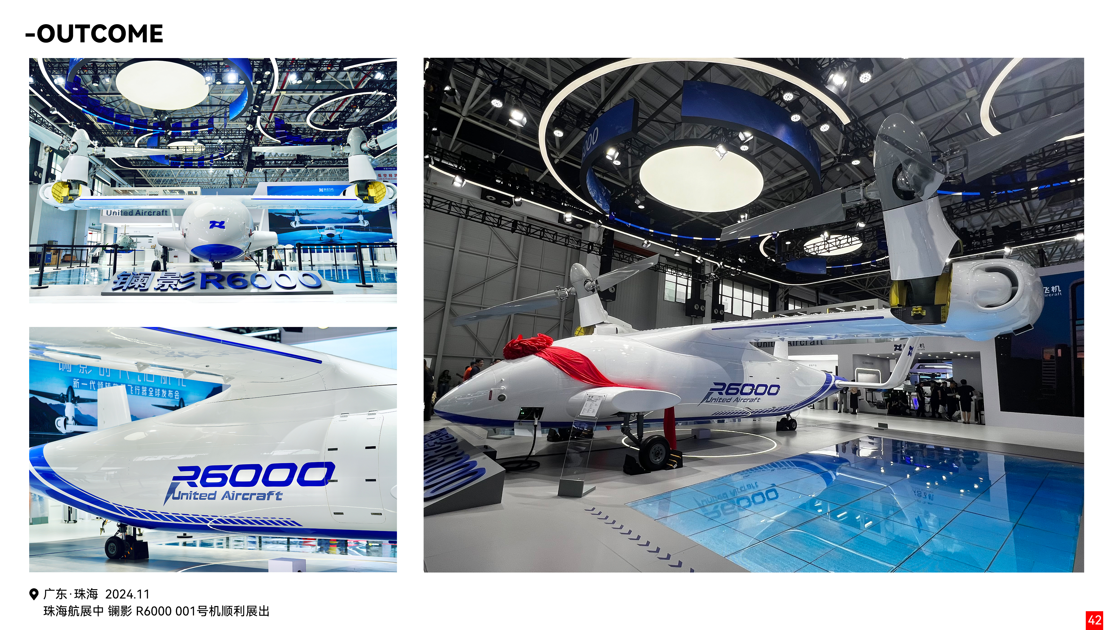 UAV，UAV remote control，aircraft，sample reels，