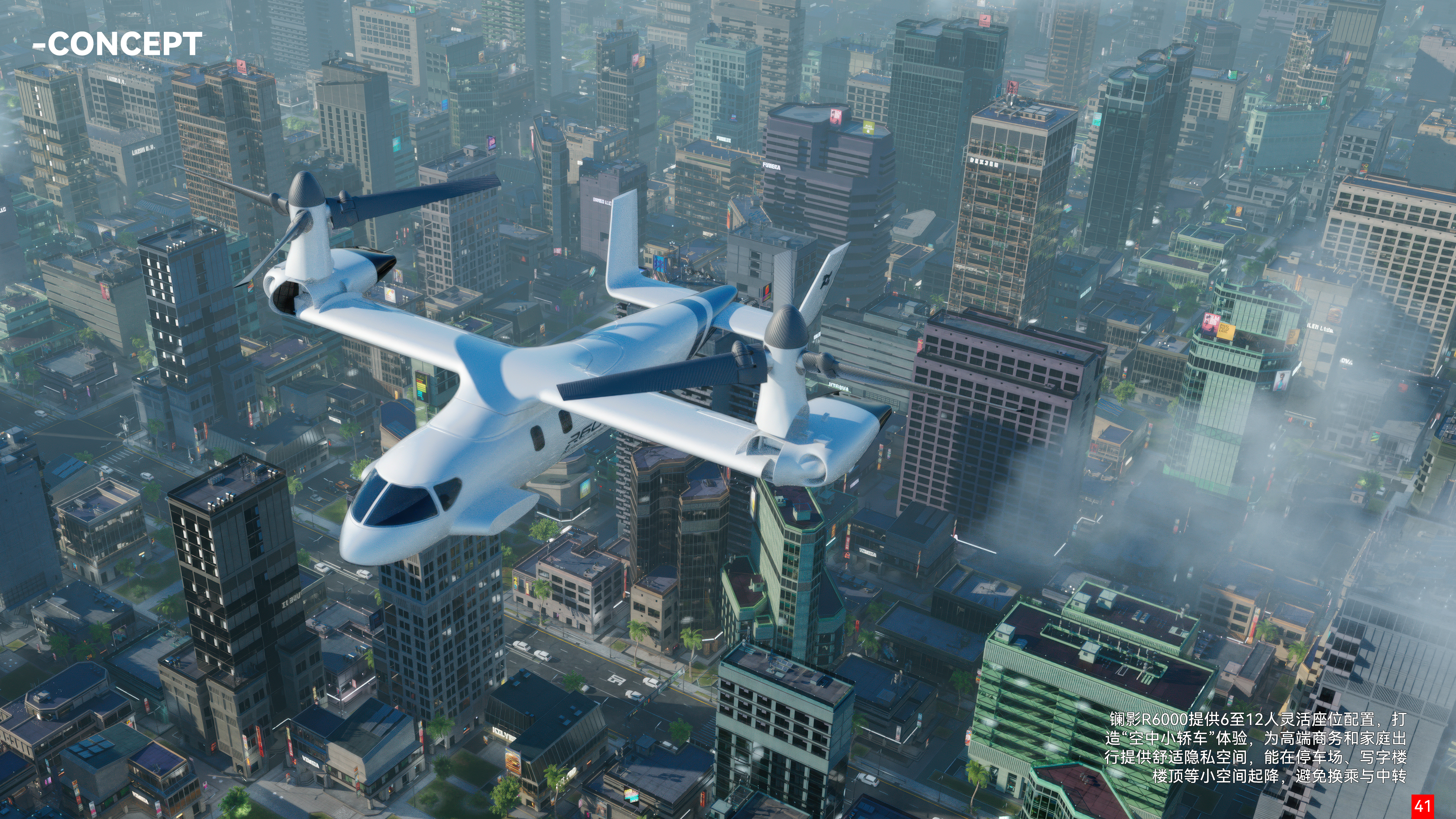 UAV，UAV remote control，aircraft，sample reels，