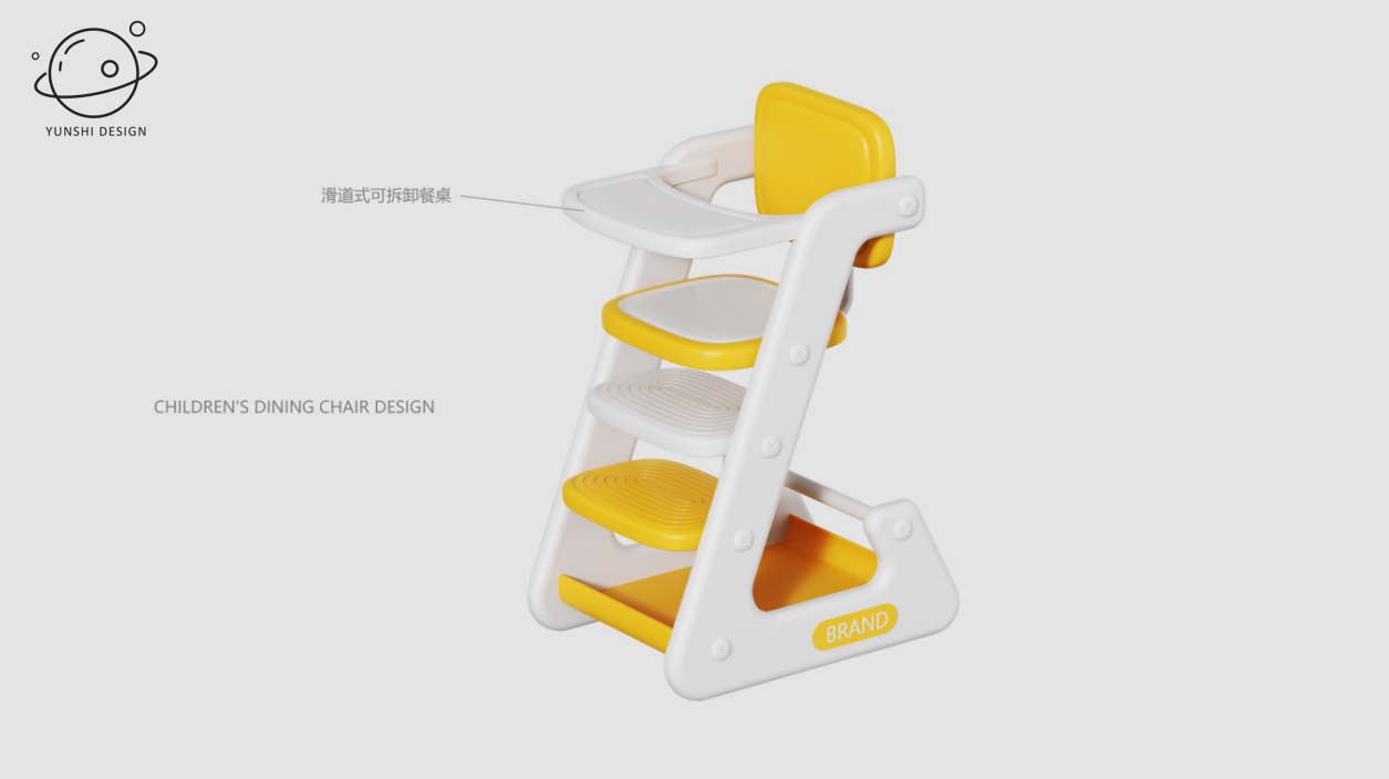 High chair ，industrial design，product design，