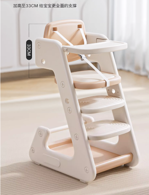 High chair ，industrial design，product design，