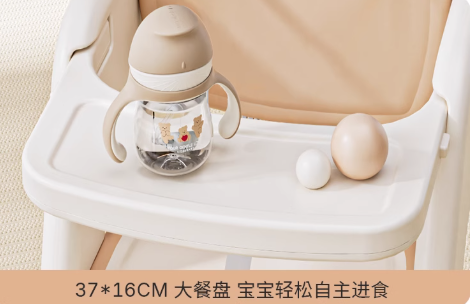 High chair ，industrial design，product design，