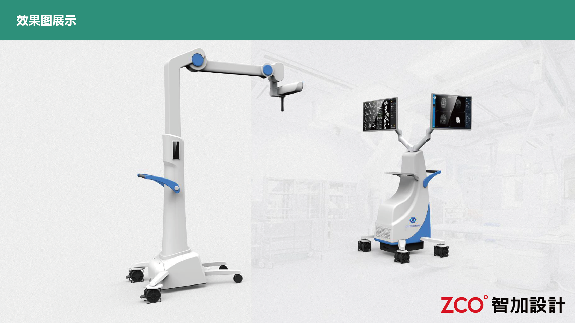 Unique design，Novel shape，Easy to operate，Strong affinity，Medical equipment，