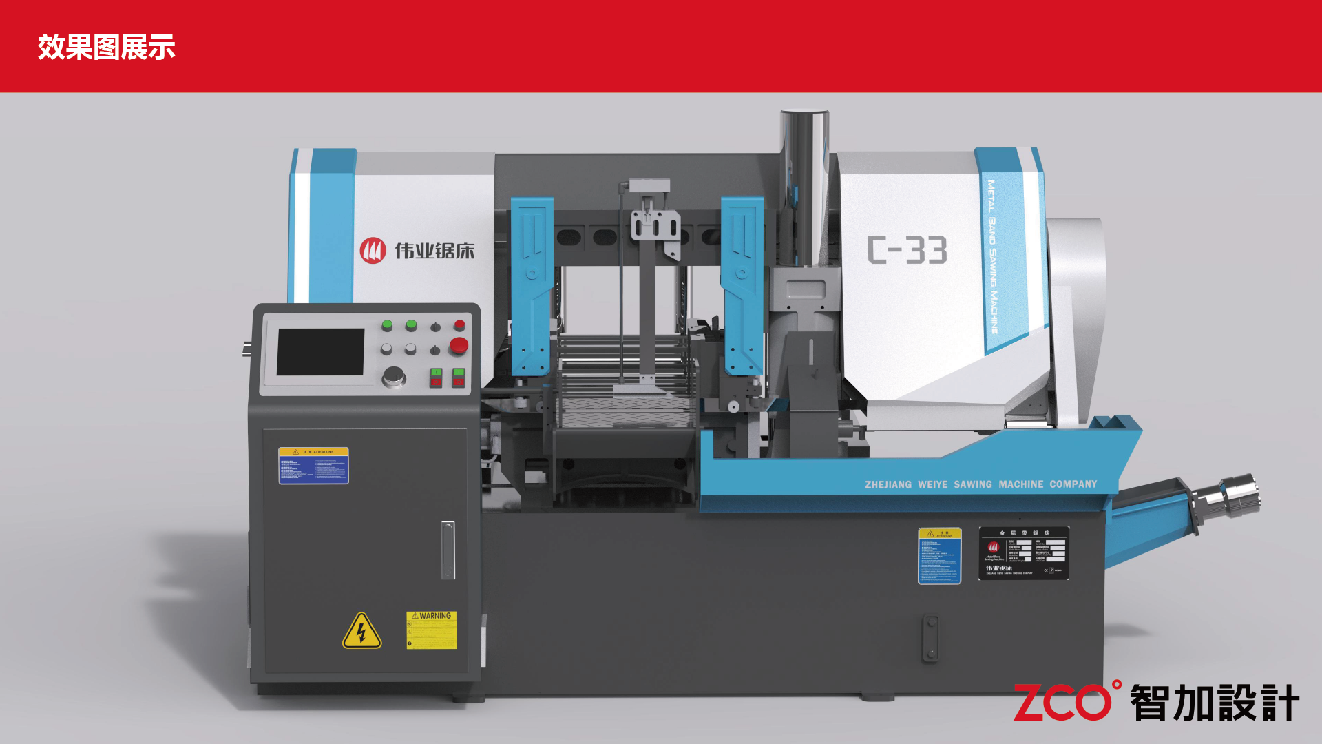 visual dynamic line，Simplified Layout，Brand identity，High-end texture，Rich sense of hierarchy，