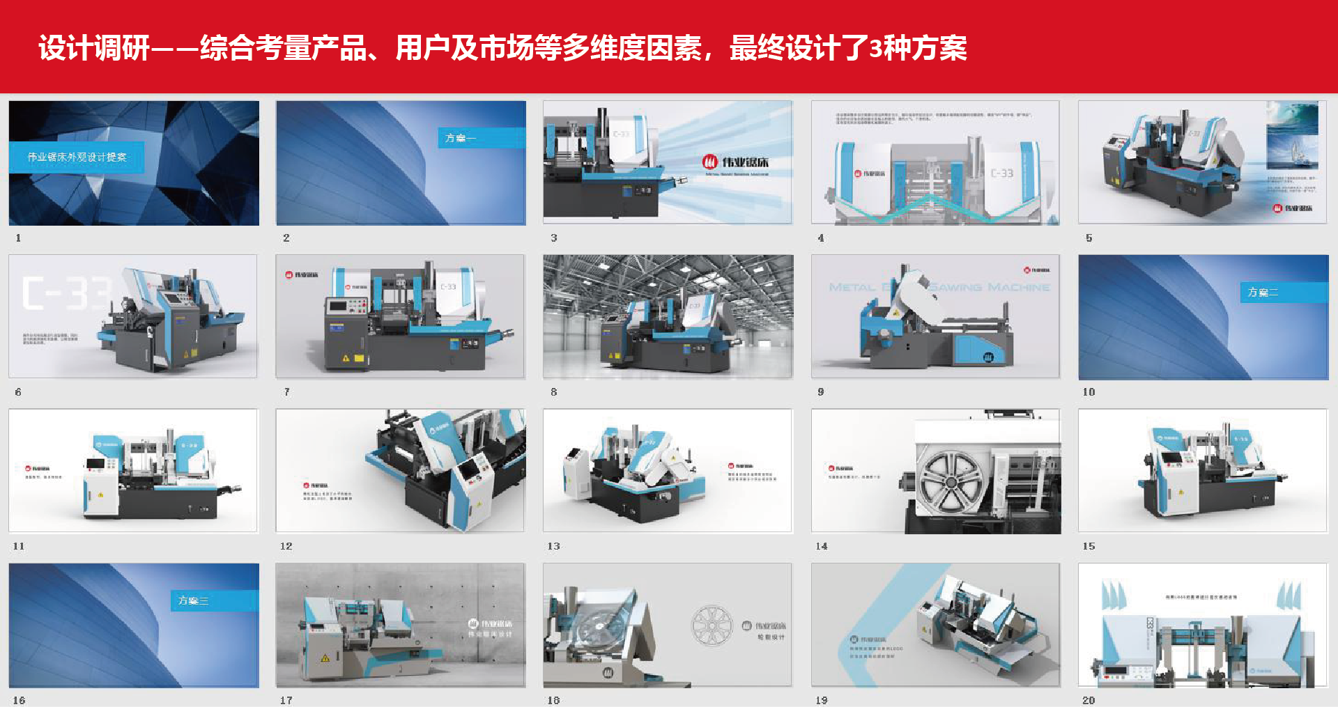 visual dynamic line，Simplified Layout，Brand identity，High-end texture，Rich sense of hierarchy，