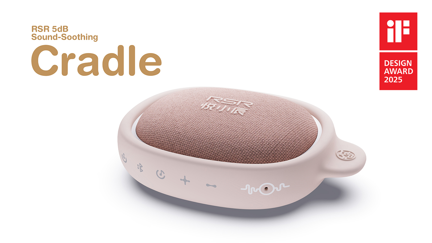 Intelligent speaker，Smart home，sleep，sound，5dB，5 decibels，RSR，Yue Xiaochen，