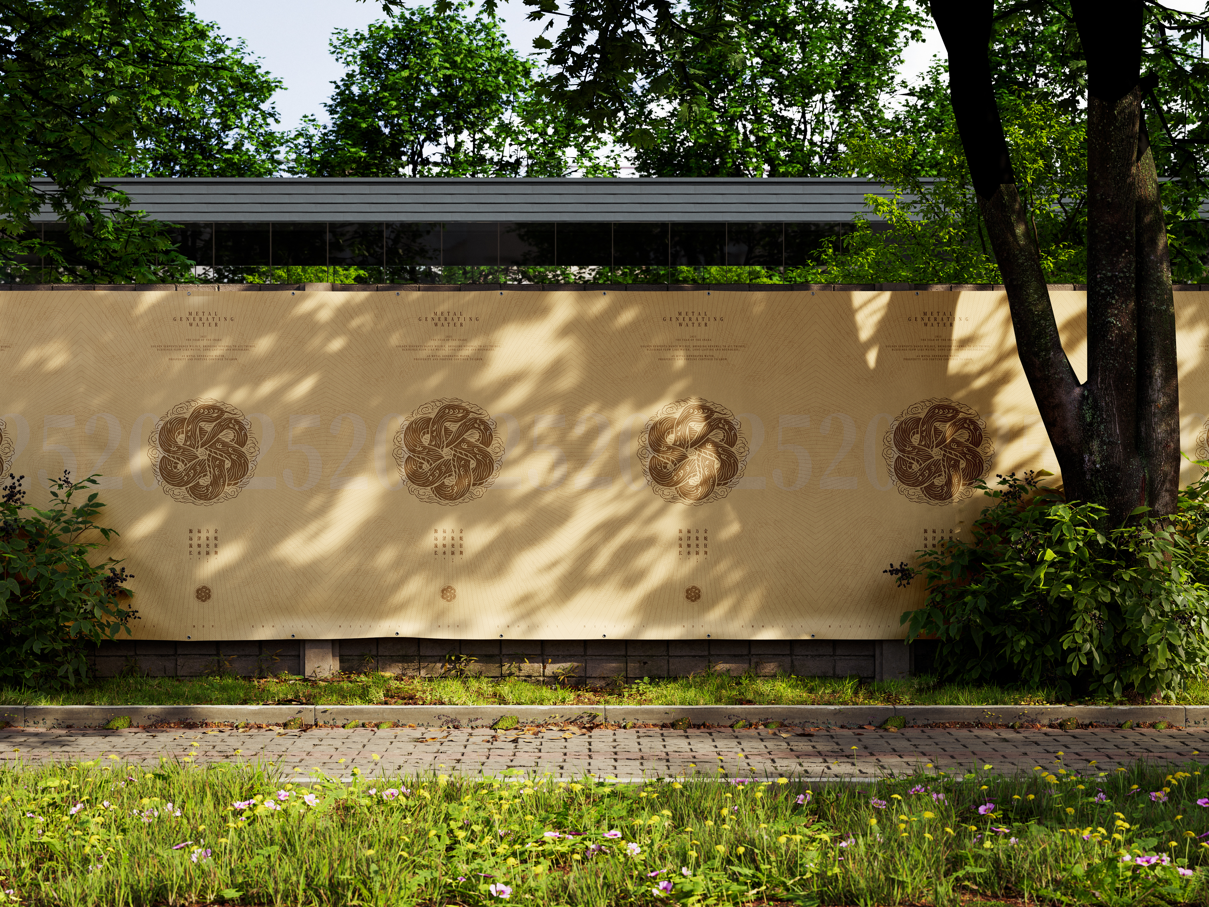 Brand design，Original design，Tea packaging，Container Development，Year of the Snake，Zodiac Tea，Poster Design ，Chinese Knot，