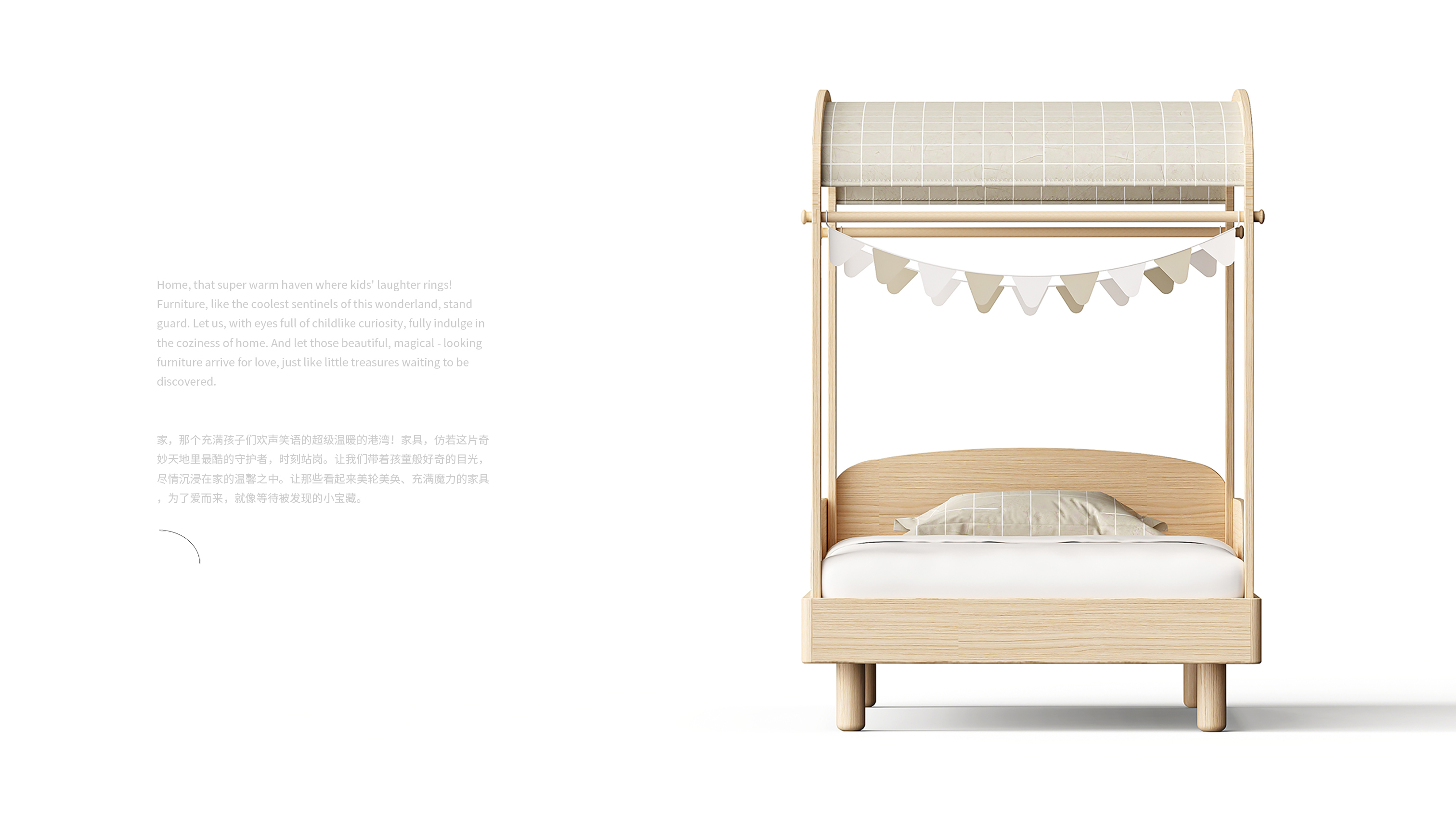 Minimalist children furniture/children bed design with tent/children bed，