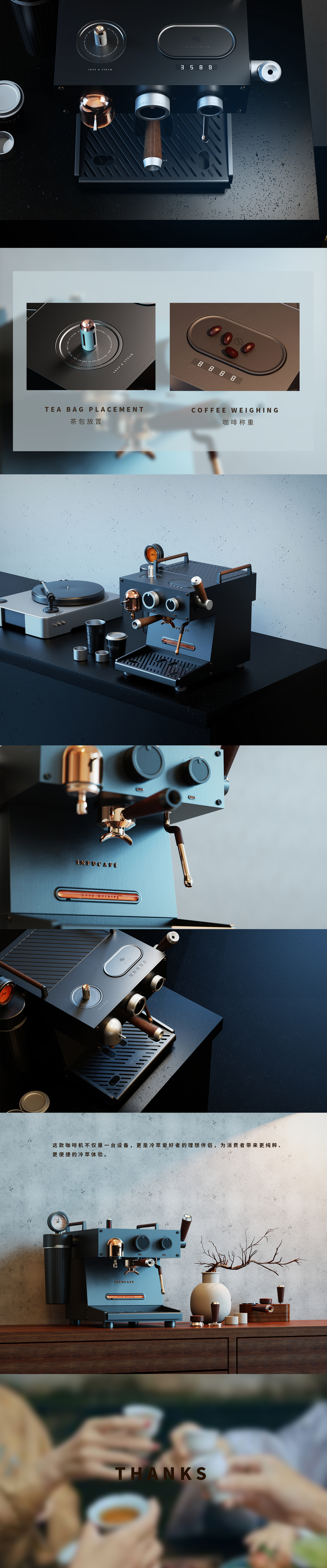 Cold Extracted Tea，Coffee machine，Professional Machine，classic，Independent water tank，Young life，Emotional Design，texture，