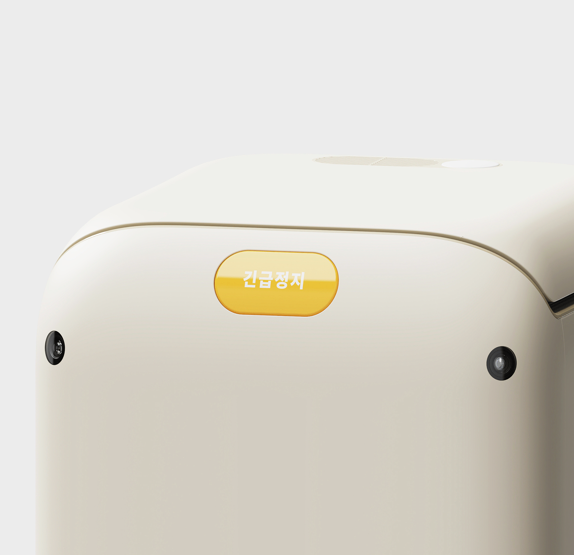 Amity，robot，transport，