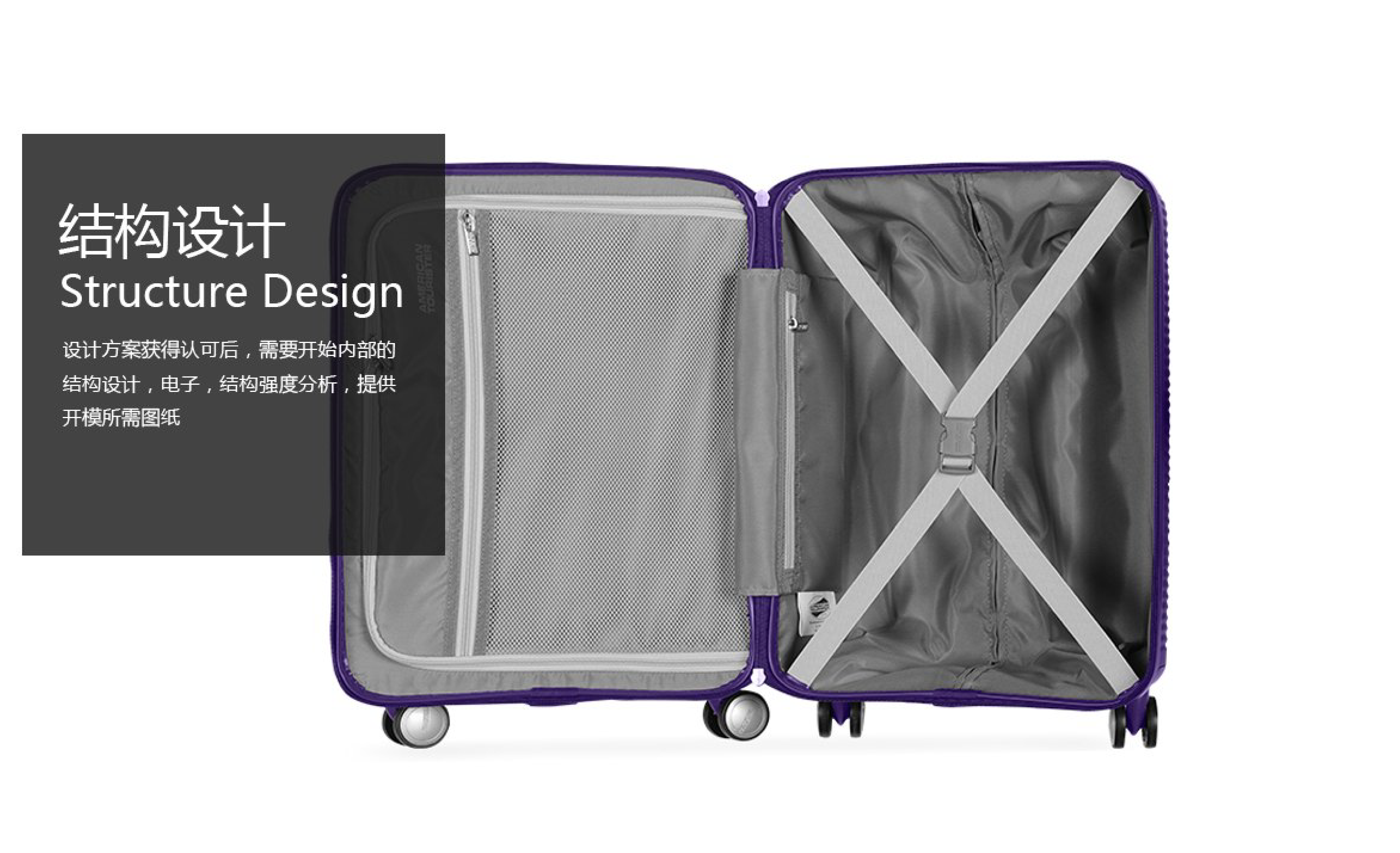 industrial design，product design，Design，Appearance design，product，trunk，Draw bar box，Receive，