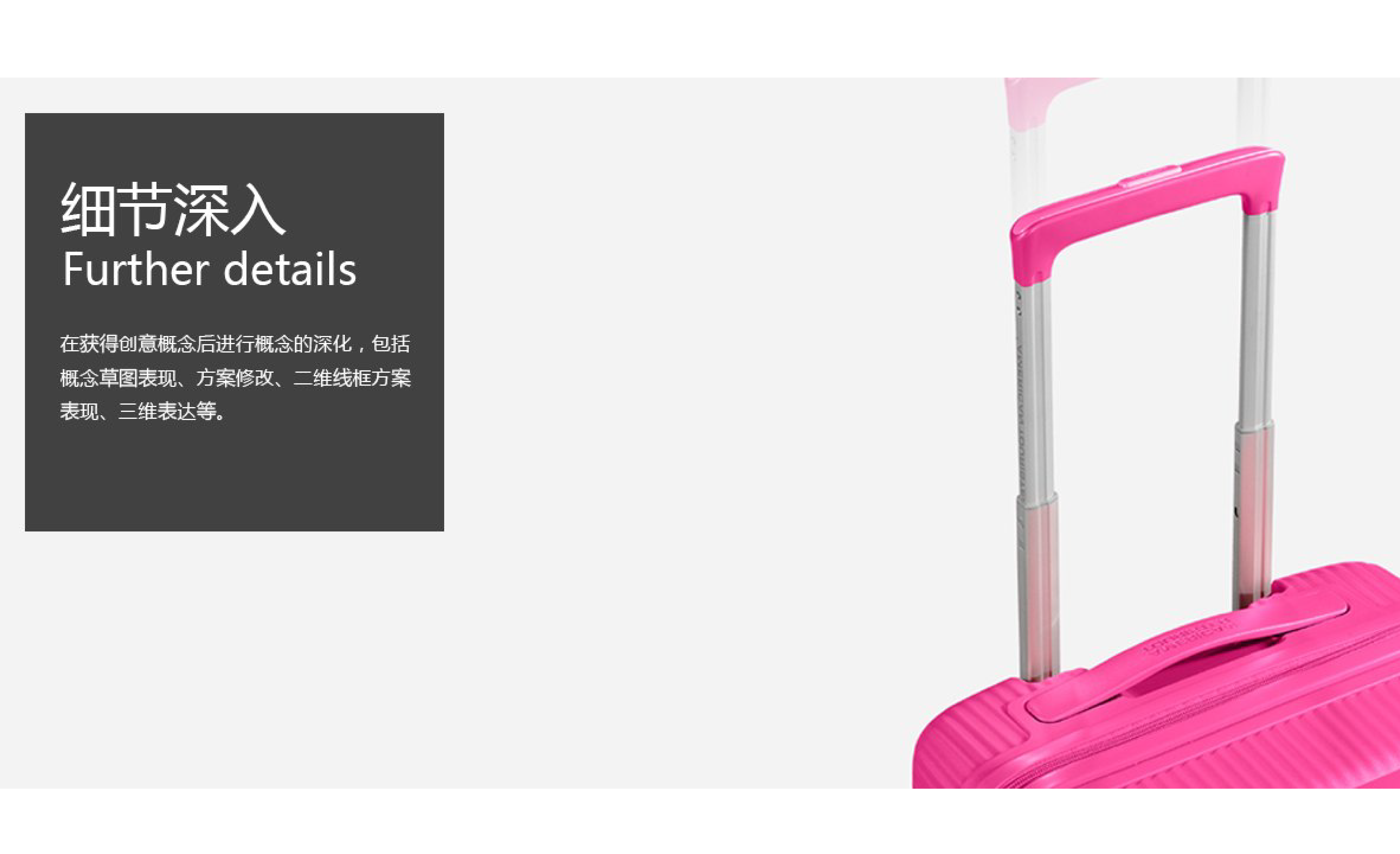 industrial design，product design，Design，Appearance design，product，trunk，Draw bar box，Receive，