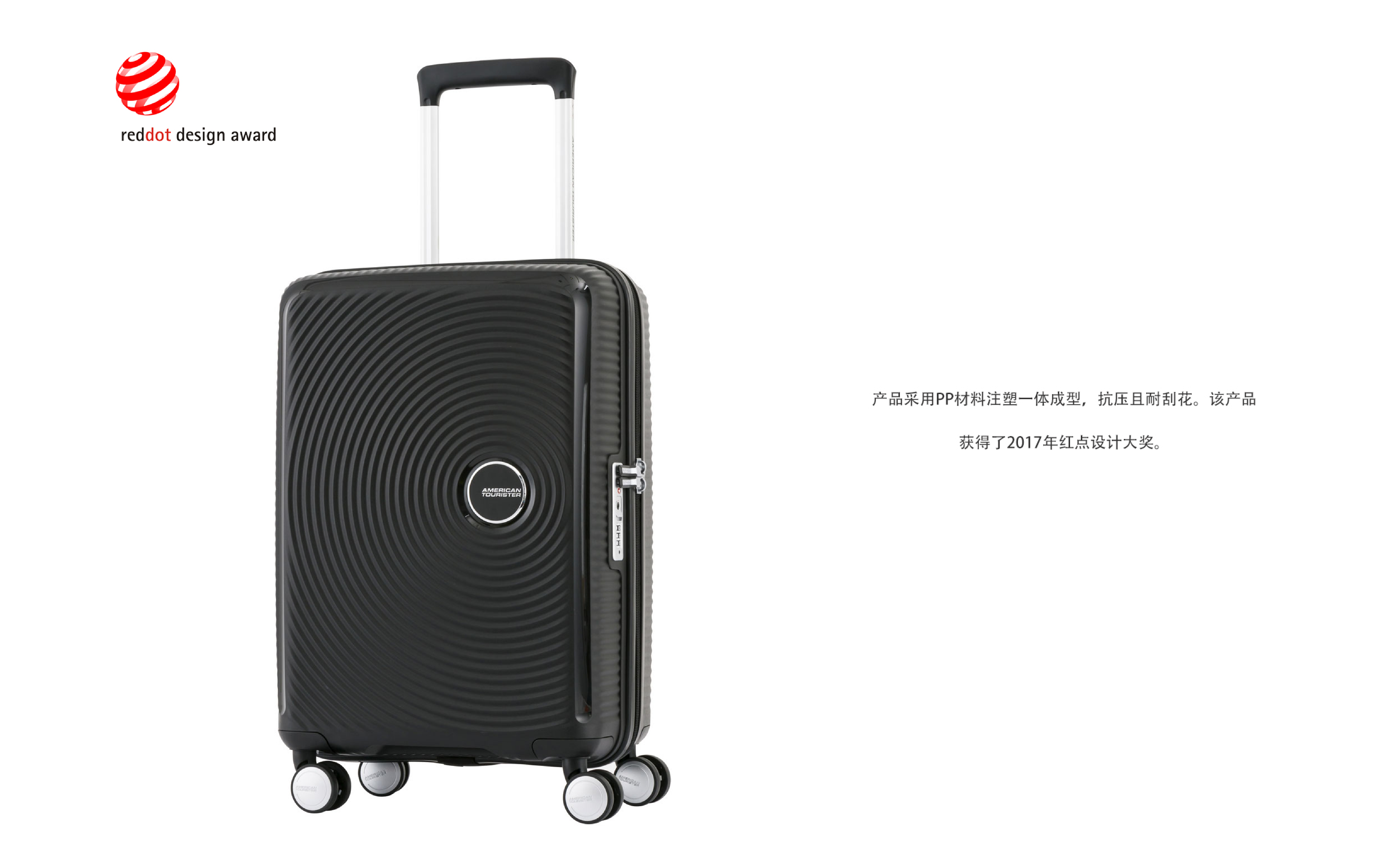 industrial design，product design，Design，Appearance design，product，trunk，Draw bar box，Receive，