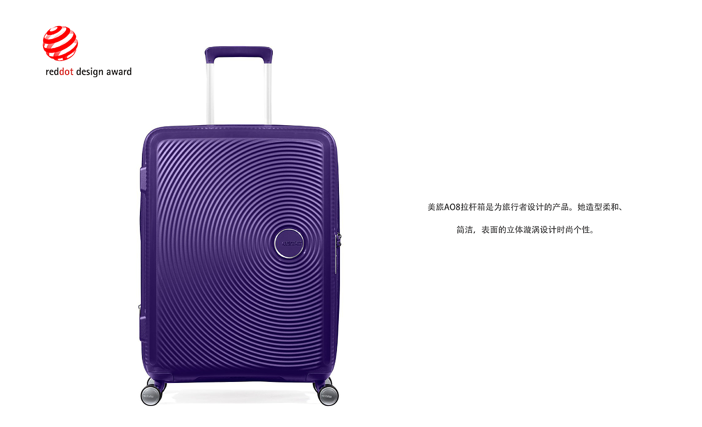 industrial design，product design，Design，Appearance design，product，trunk，Draw bar box，Receive，