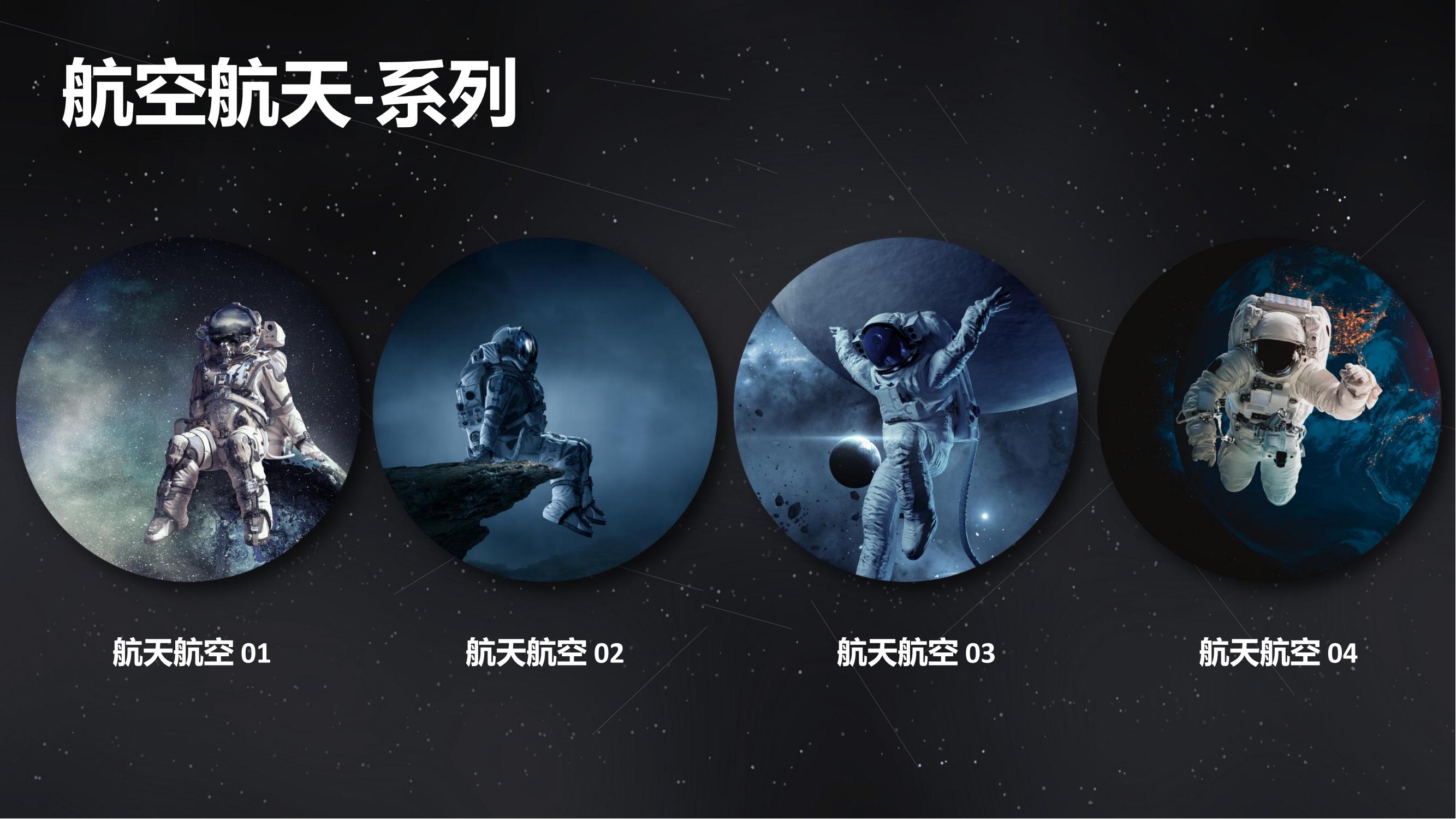 Starlight，Projection lamp，Night light，Mother and child，Product planning，Appearance design，ip joint name，Pearl Sea Birthday Shell，