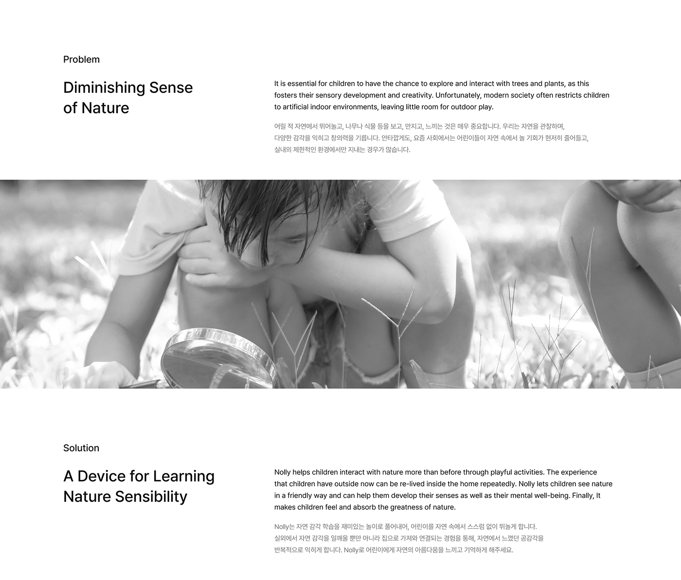 Nolly，Multimedia equipment，originality，Children's Toys，