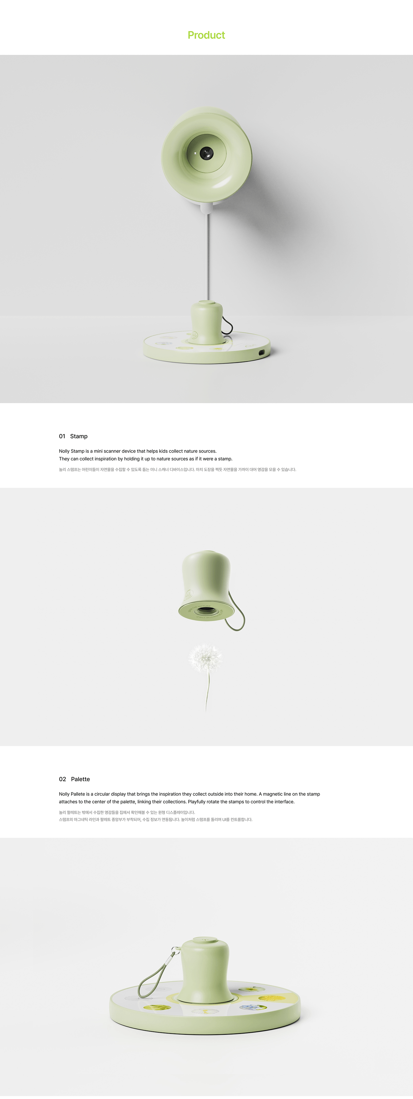 Nolly，Multimedia equipment，originality，Children's Toys，