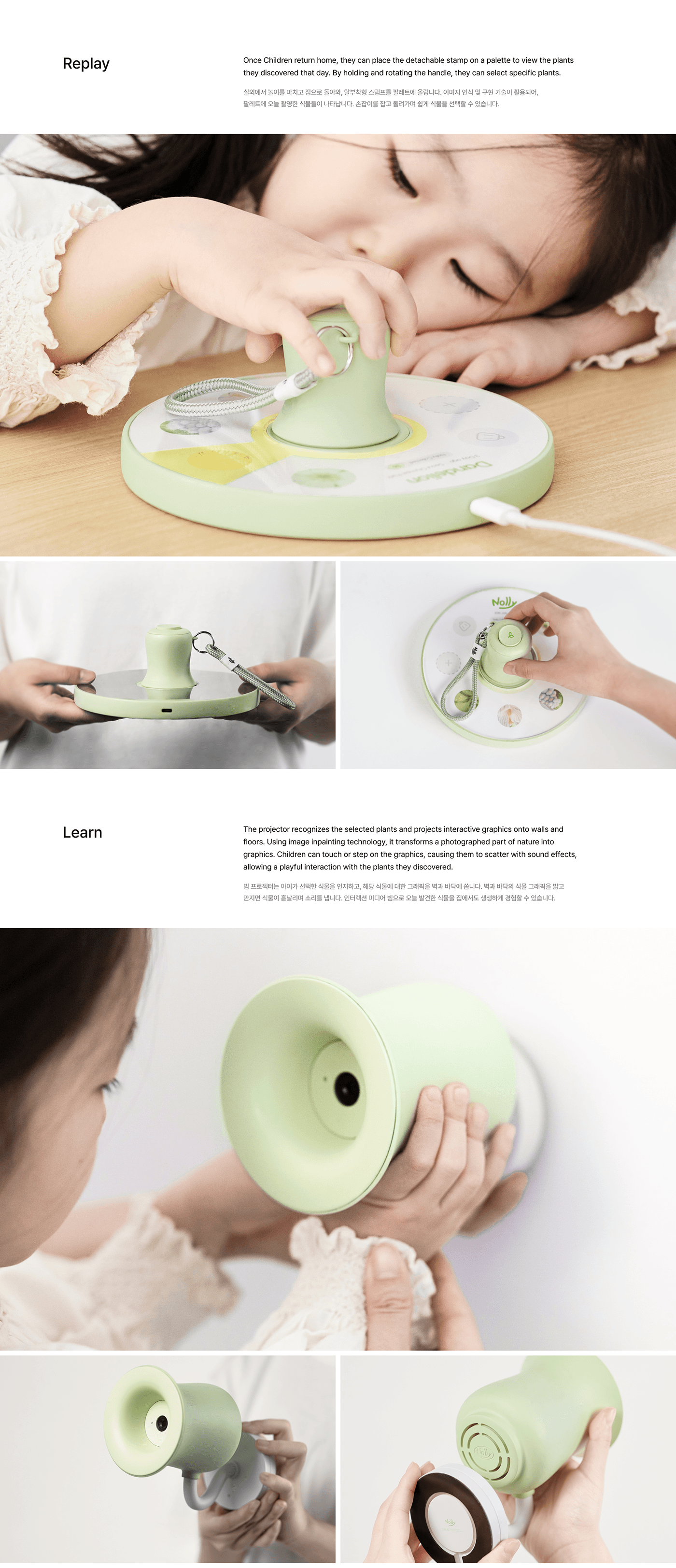 Nolly，Multimedia equipment，originality，Children's Toys，