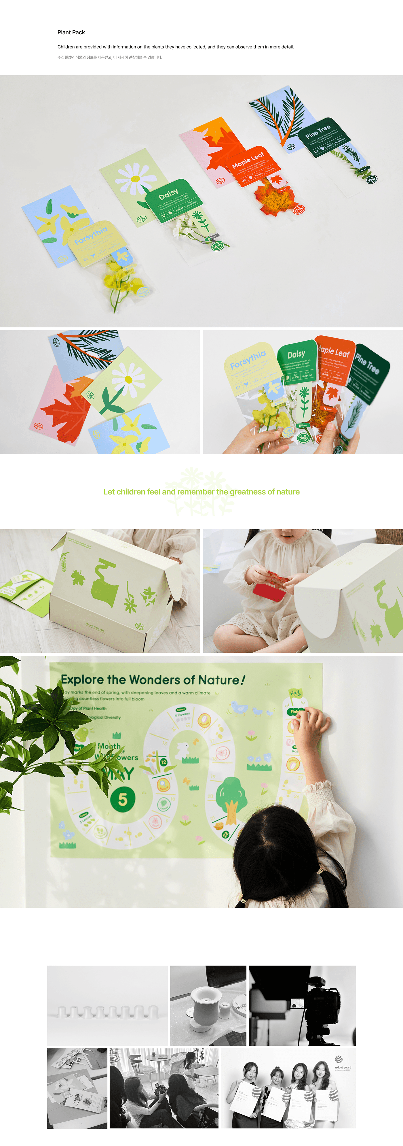 Nolly，Multimedia equipment，originality，Children's Toys，