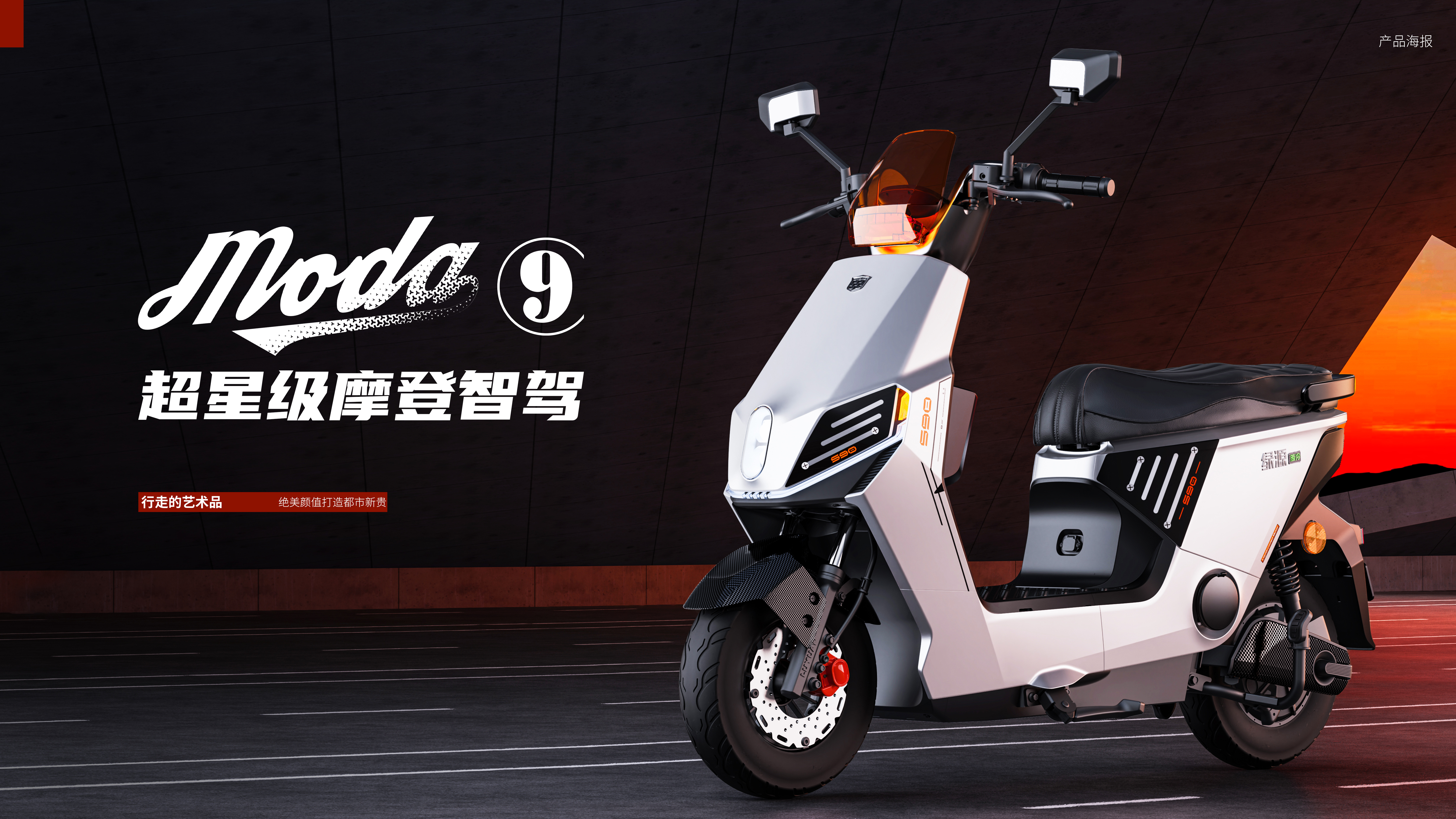 keyshot，Electric vehicle，Product rendering，rhinoceros，