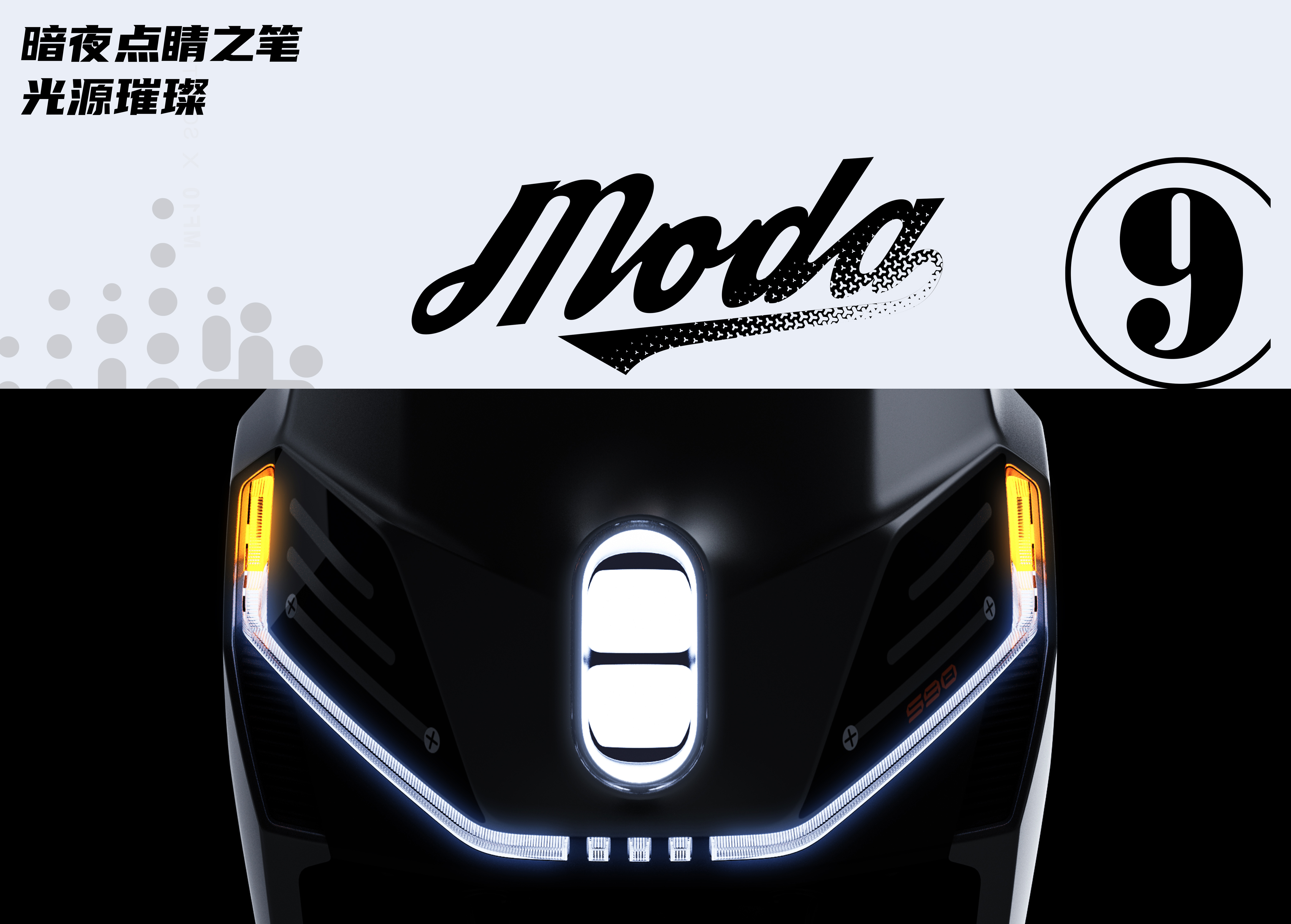 keyshot，Electric vehicle，Product rendering，rhinoceros，