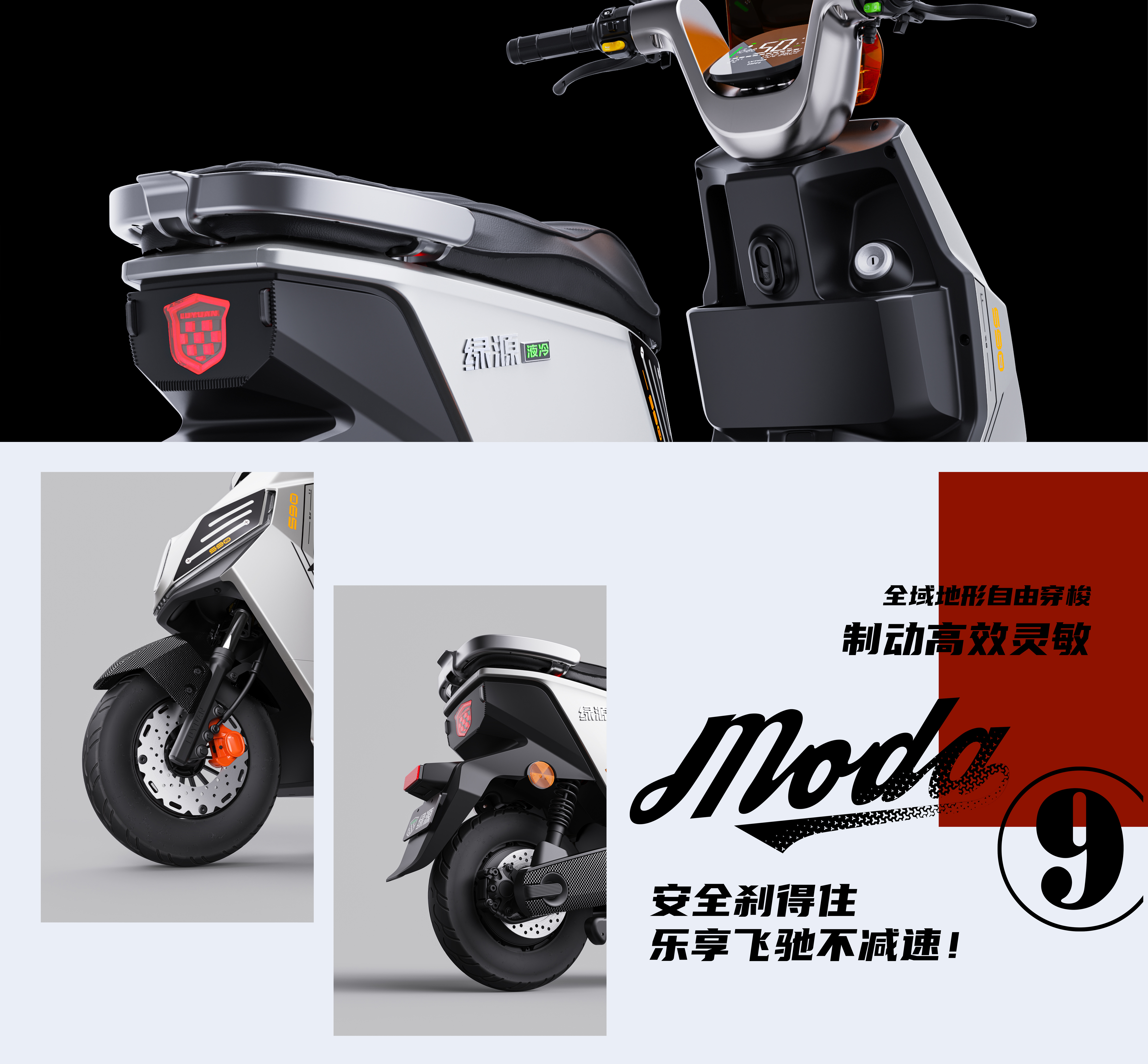 keyshot，Electric vehicle，Product rendering，rhinoceros，