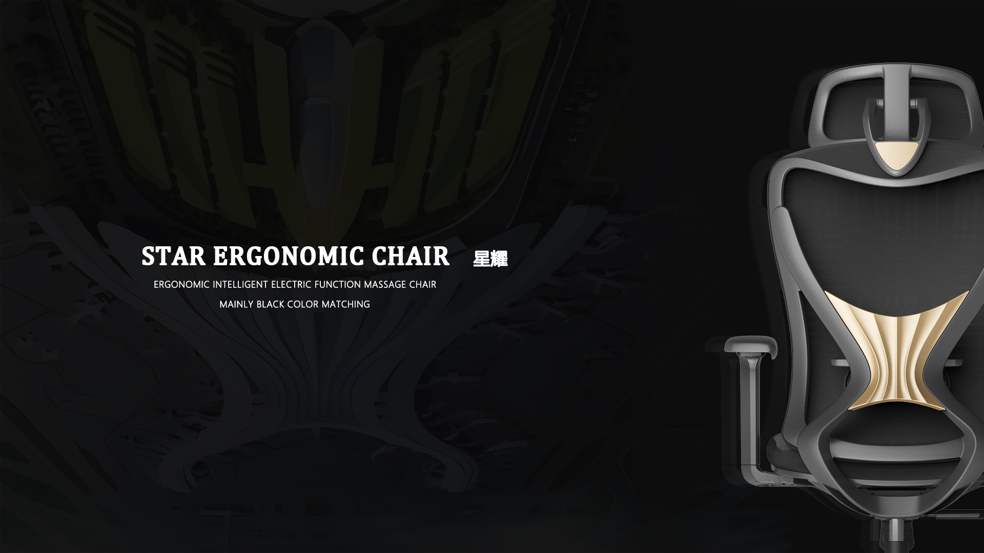 # Ergonomics# Curve Mechanics# Long-term Artifact# Industrial Design，