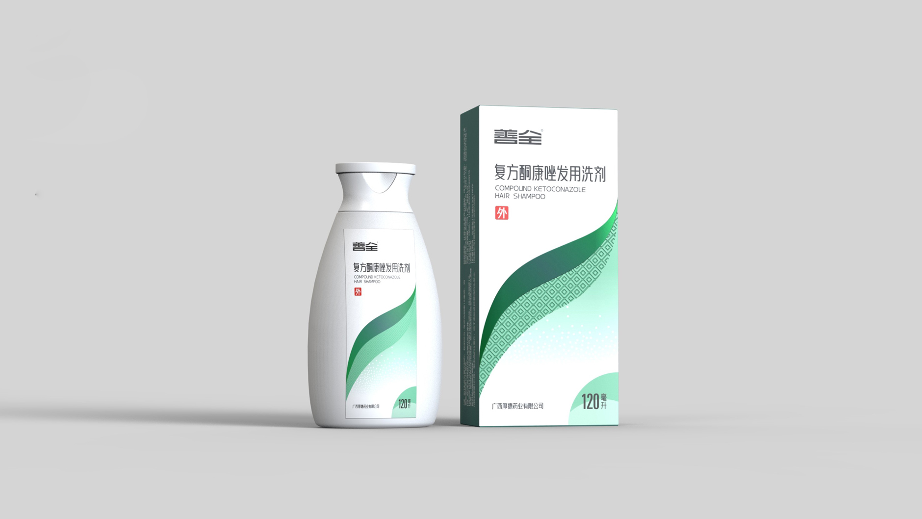 Packaging Design of Toiletries，Lotion Supplies Packaging Design，otc pharmaceutical packaging design，