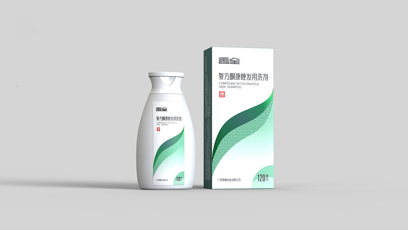 Packaging Design of Toiletries，Lotion Supplies Packaging Design，otc pharmaceutical packaging design，