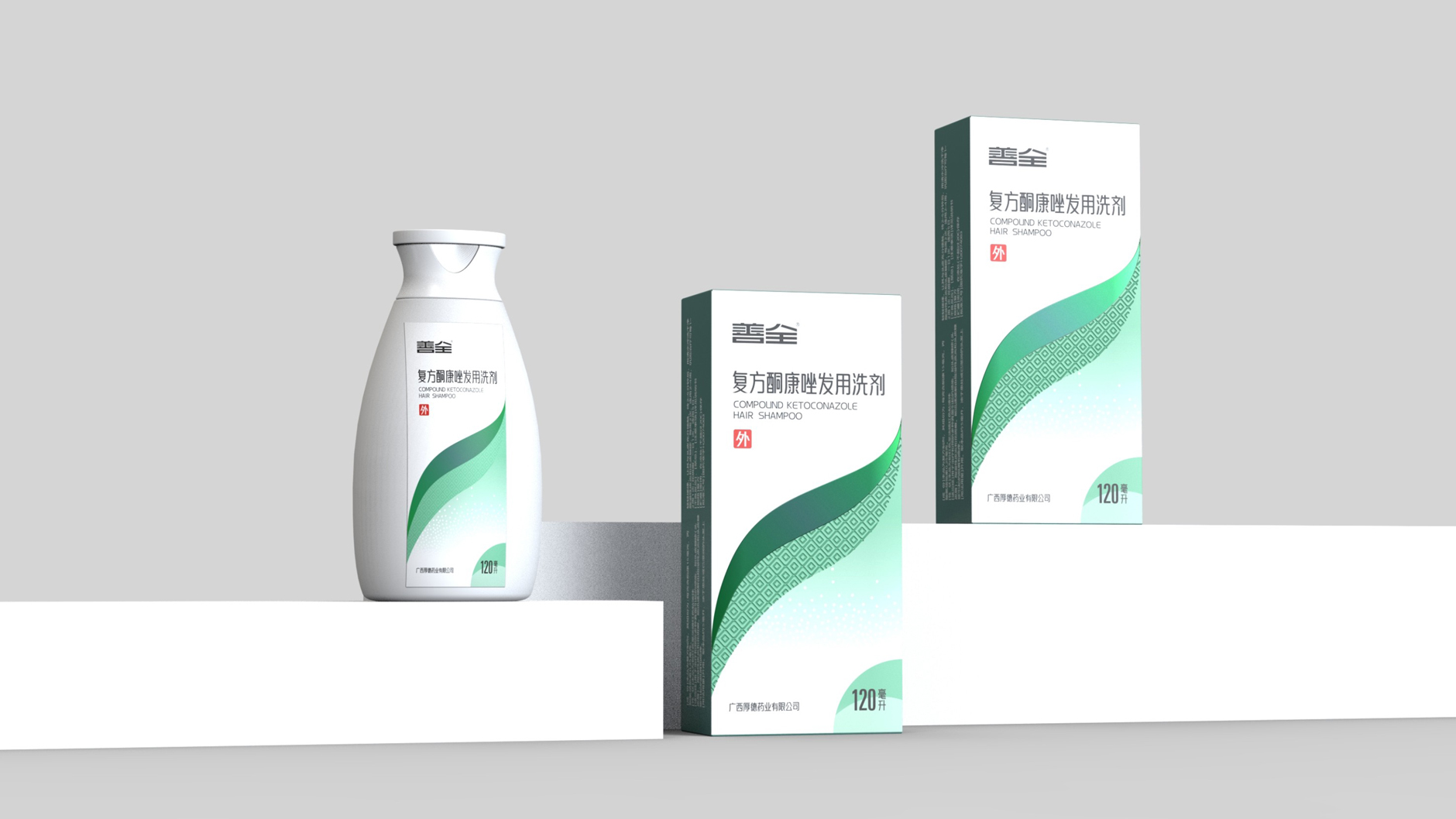 Packaging Design of Toiletries，Lotion Supplies Packaging Design，otc pharmaceutical packaging design，