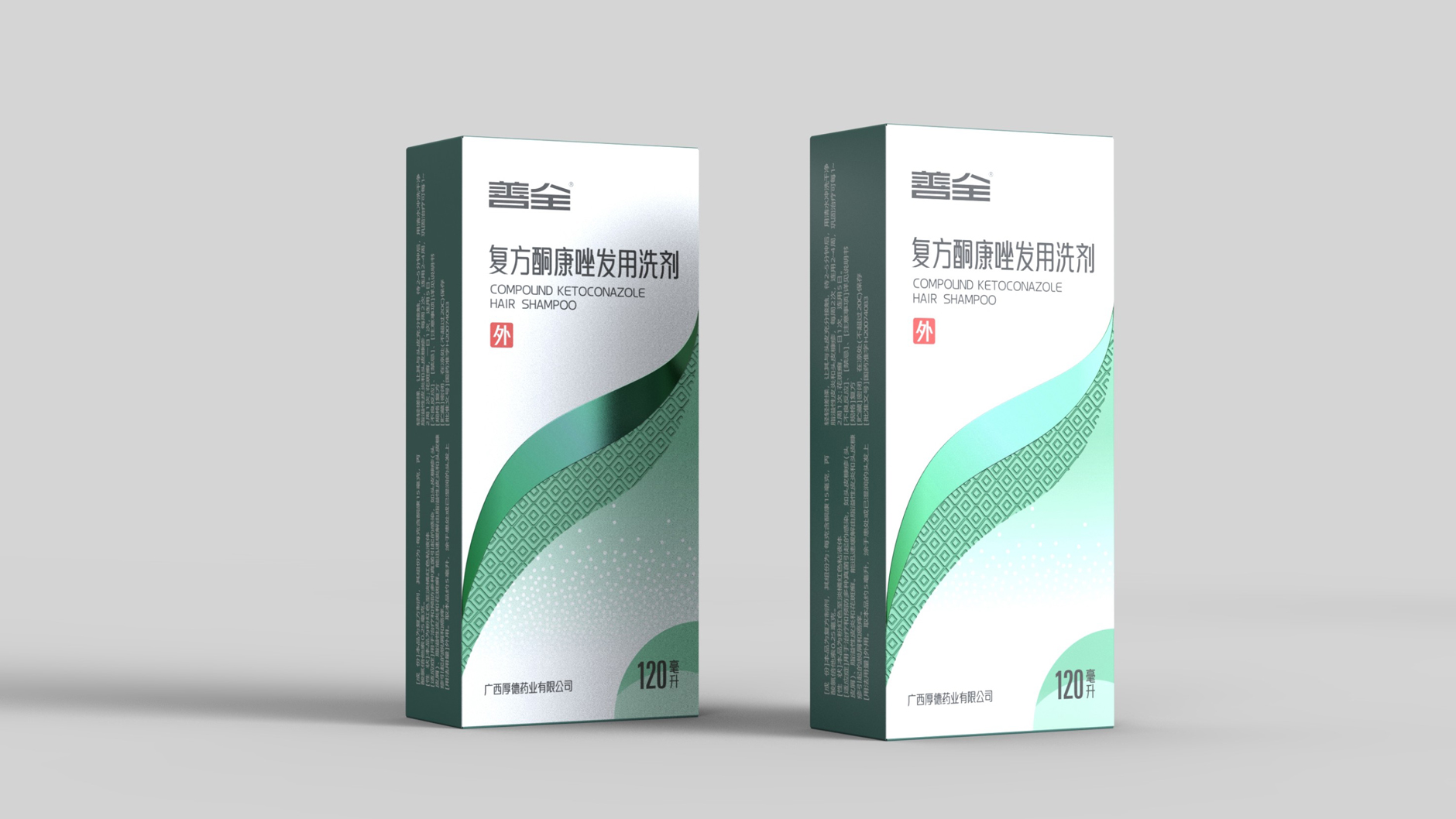 Packaging Design of Toiletries，Lotion Supplies Packaging Design，otc pharmaceutical packaging design，