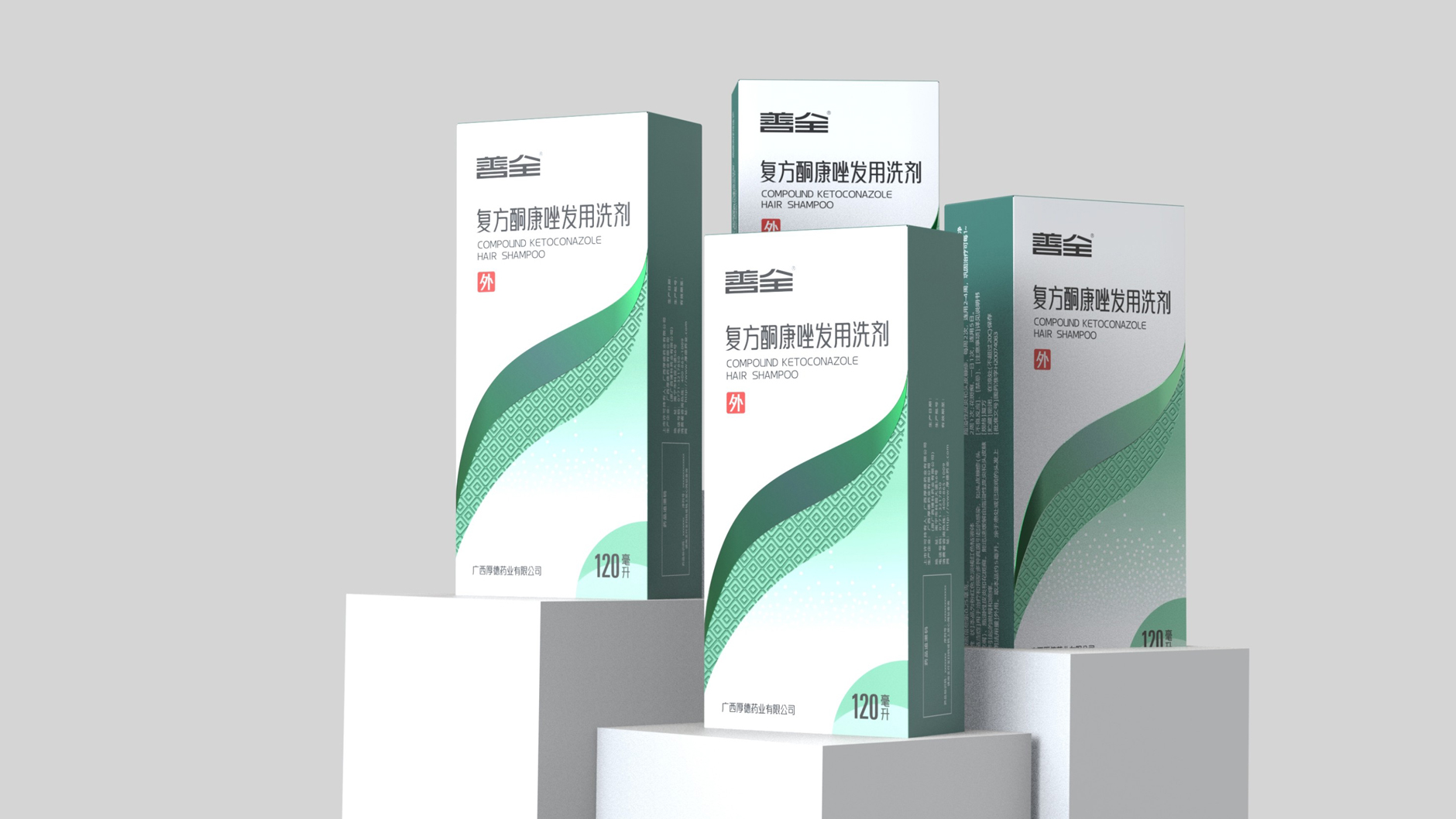 Packaging Design of Toiletries，Lotion Supplies Packaging Design，otc pharmaceutical packaging design，