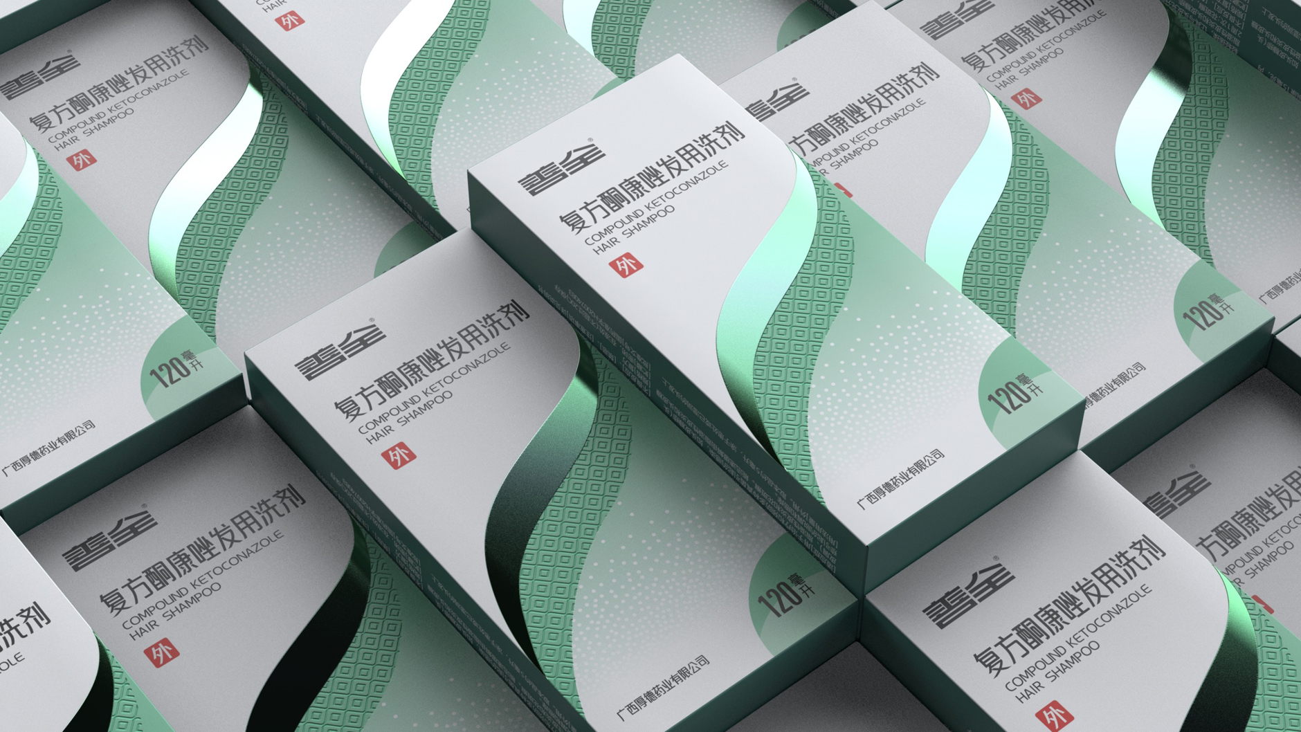 Packaging Design of Toiletries，Lotion Supplies Packaging Design，otc pharmaceutical packaging design，