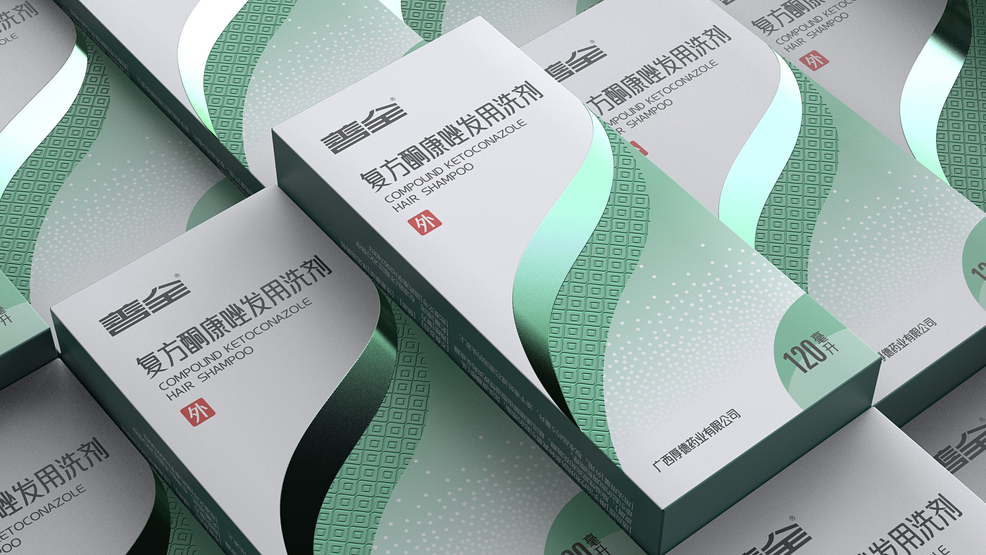 Packaging Design of Toiletries，Lotion Supplies Packaging Design，otc pharmaceutical packaging design，