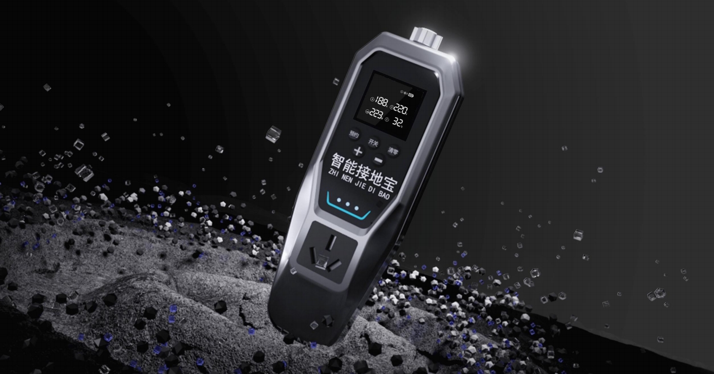 Battery display full power off，