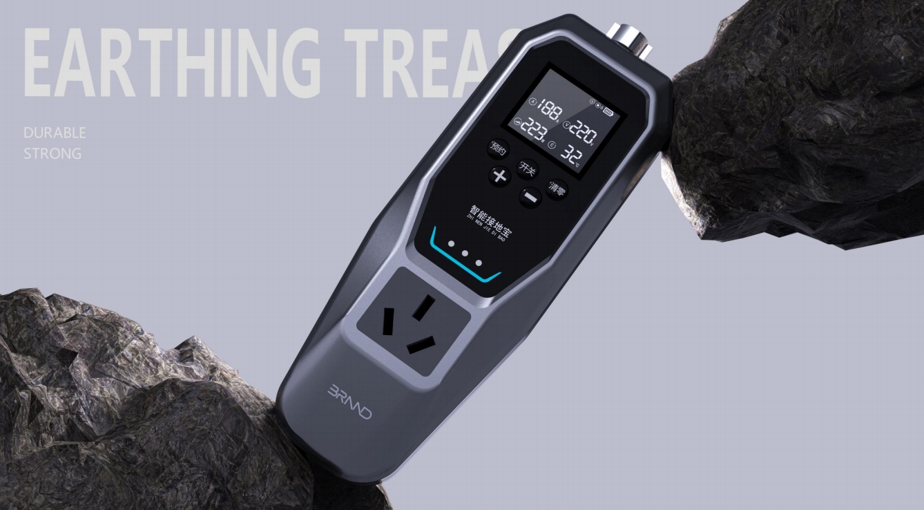 Battery display full power off，