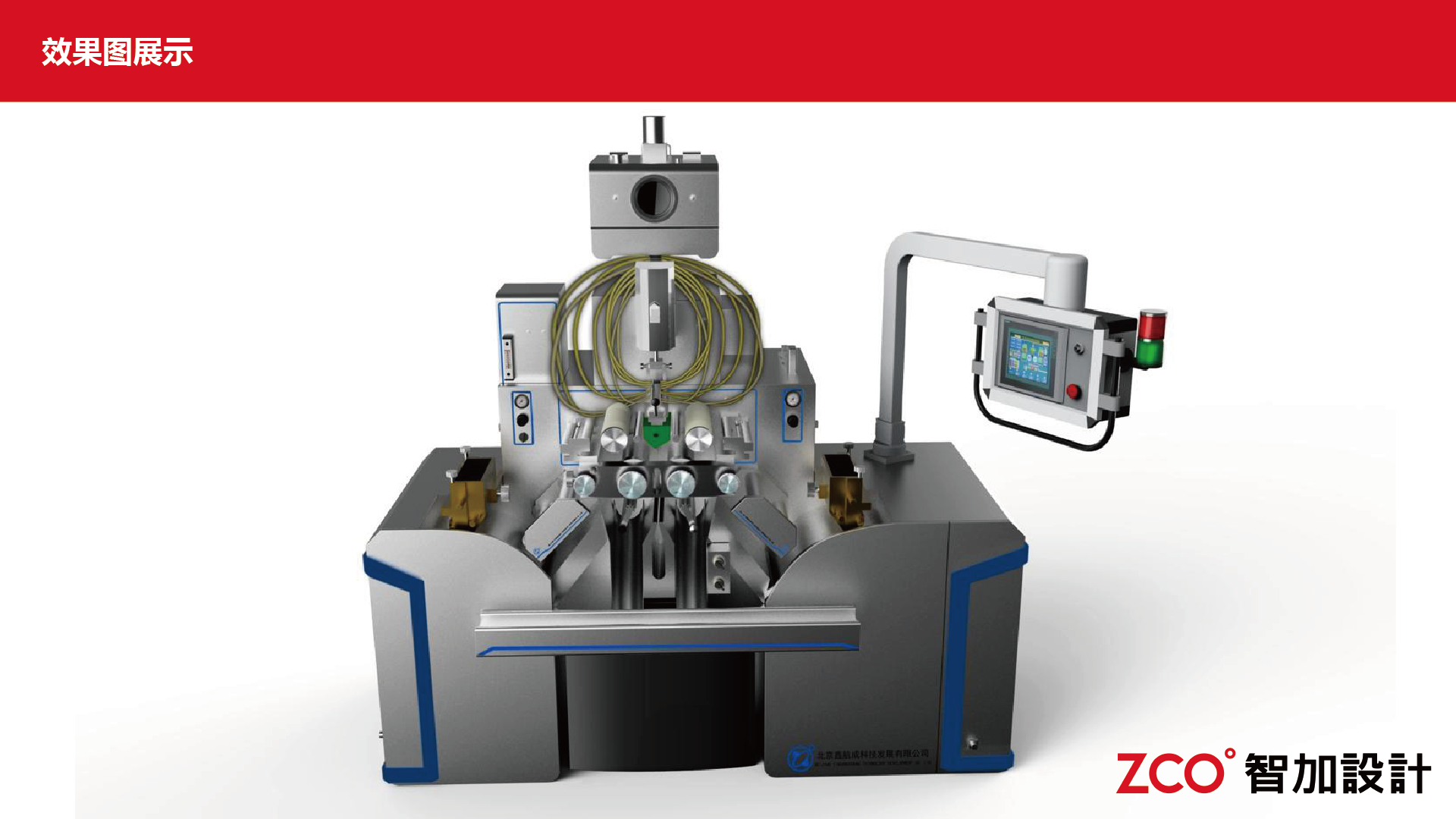 design optimization，Rich shape，gray blue color matching，multi-directional interface，Convenient operation，