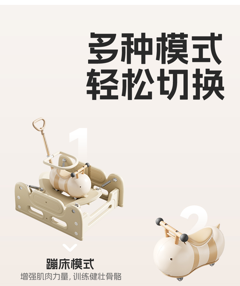 rocking horse，product design，original，