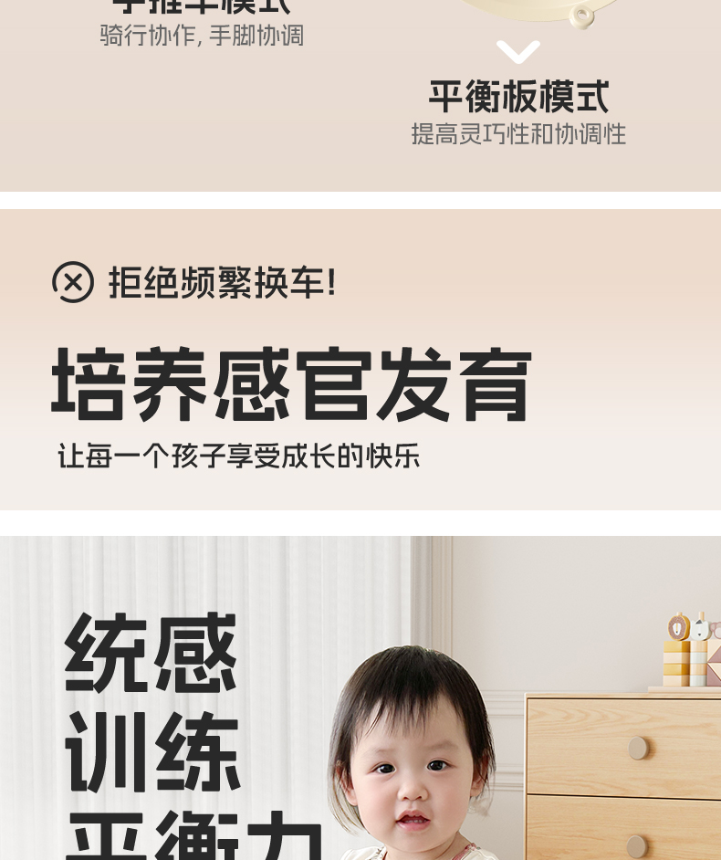 rocking horse，product design，original，