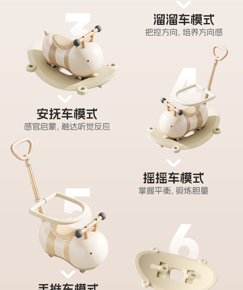 rocking horse，product design，original，