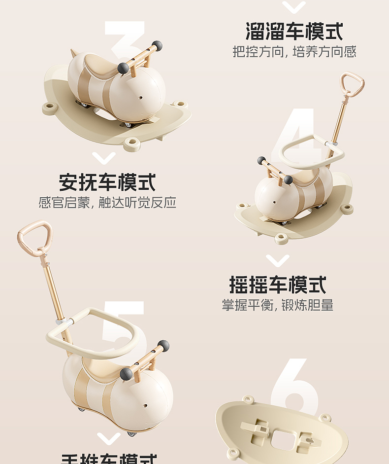 rocking horse，product design，original，