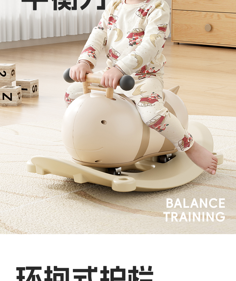 rocking horse，product design，original，