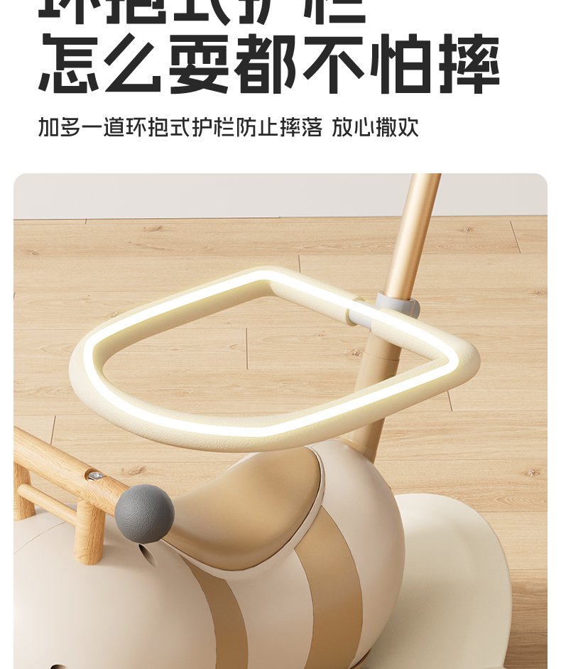 rocking horse，product design，original，