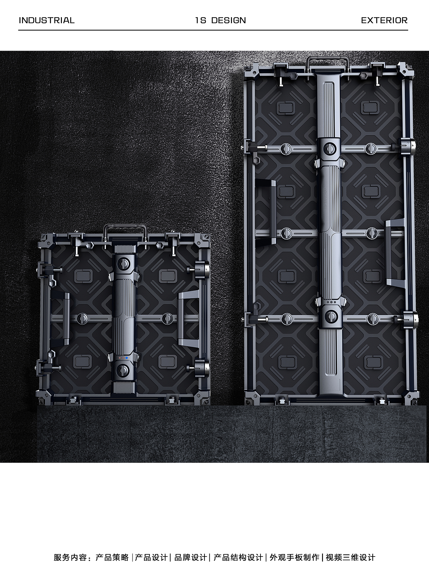 industrial design，Appearance design，Structural design，Video design，