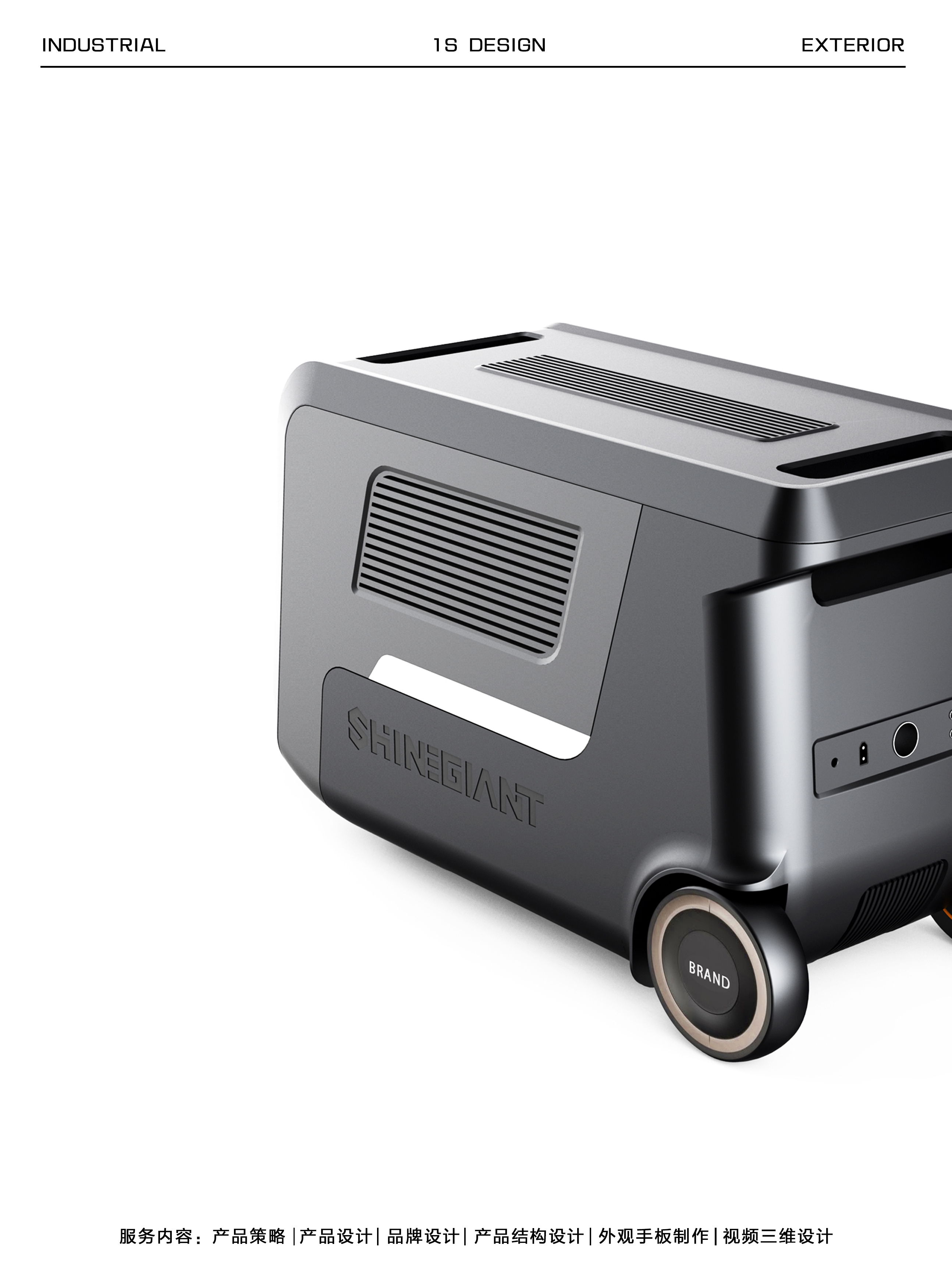 Appearance design，Structural design，Video design，