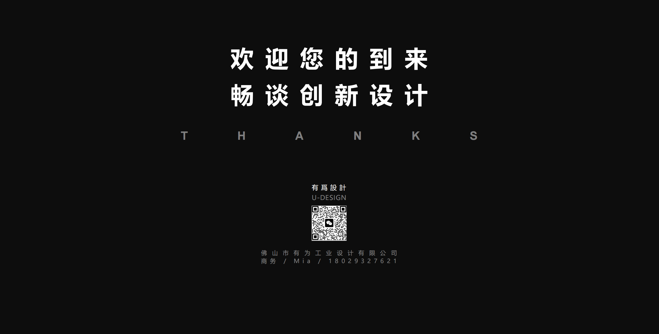 product design，industrial design，Fan，Tower fan，