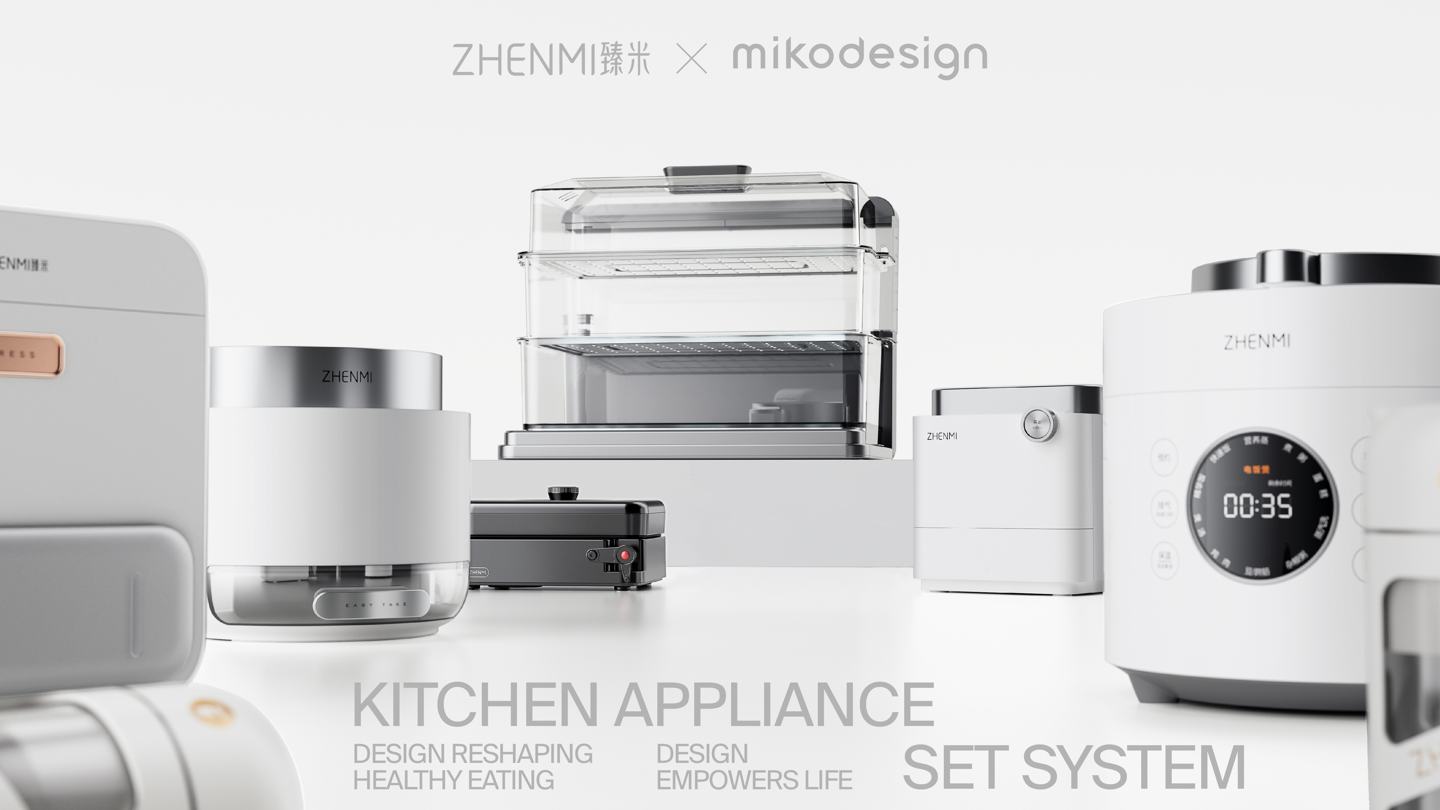 industrial design，rice cooker，steamer，Western kitchen machine，3D rendering，Kitchen Electric Supplies，product design，