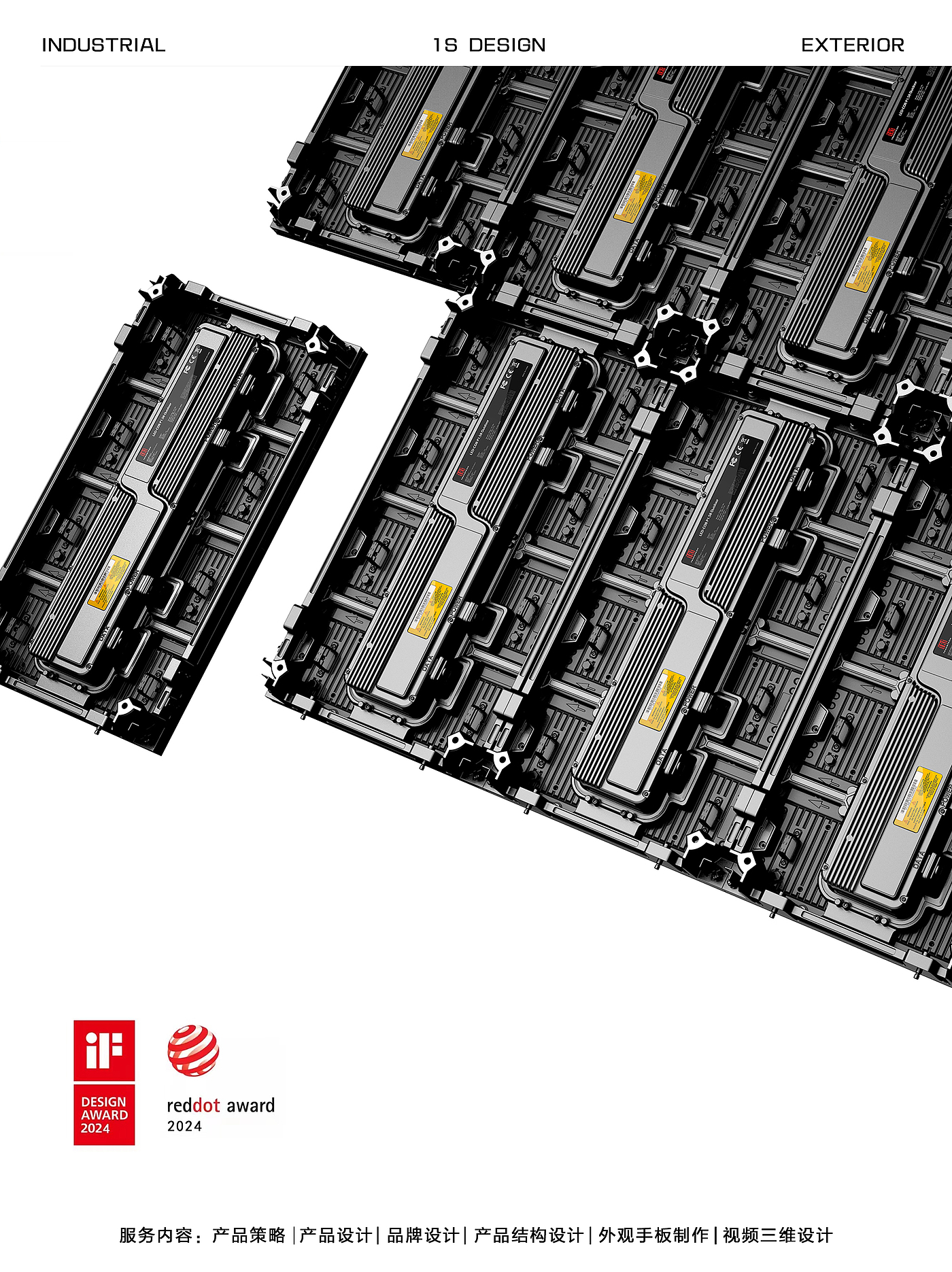 industrial design，Structural design，Video design，