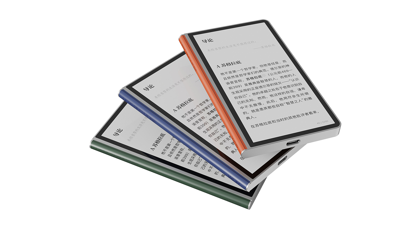 E-reader，Electronic paper book，